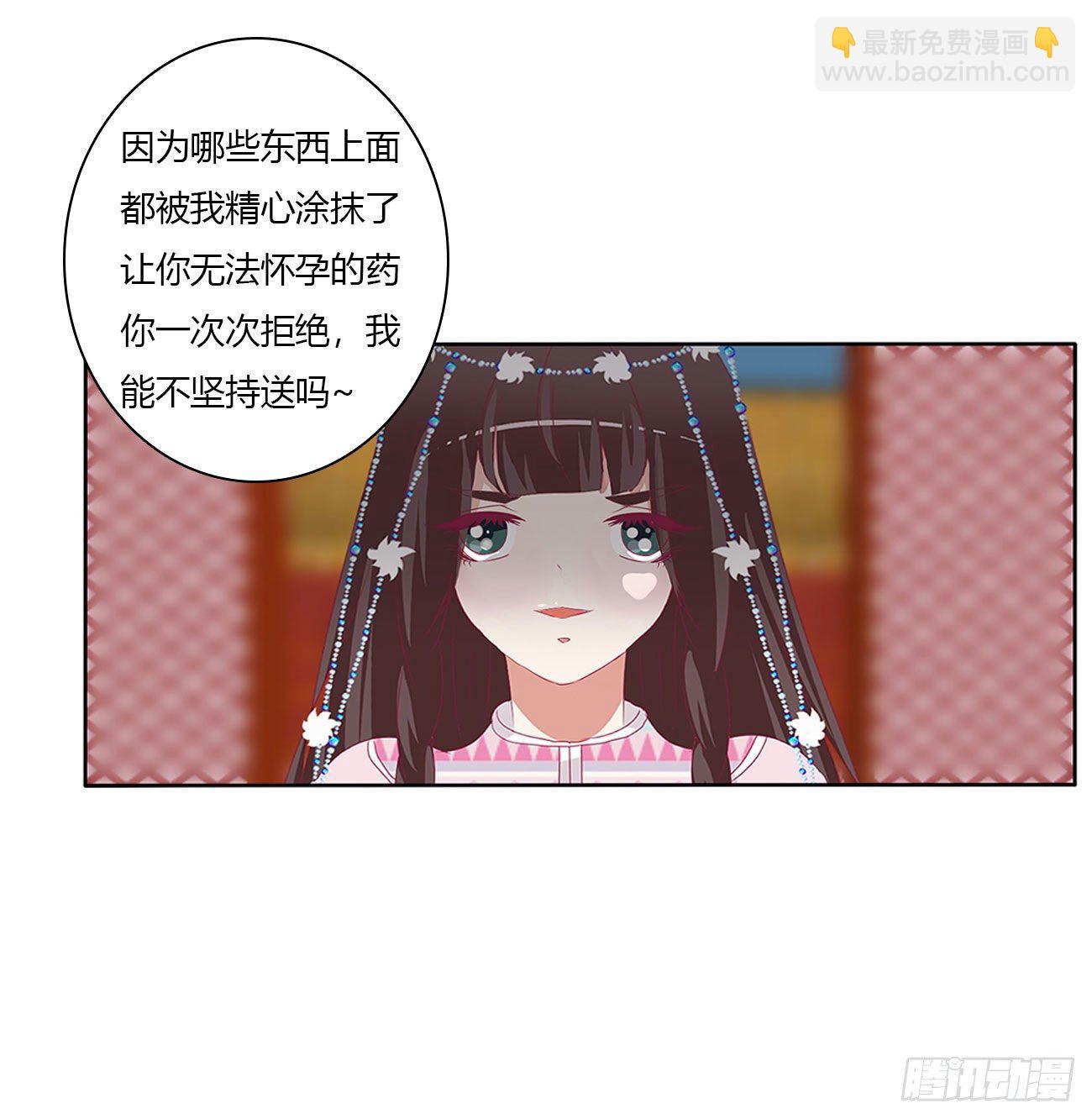 杀了你！(1/2)-第502话