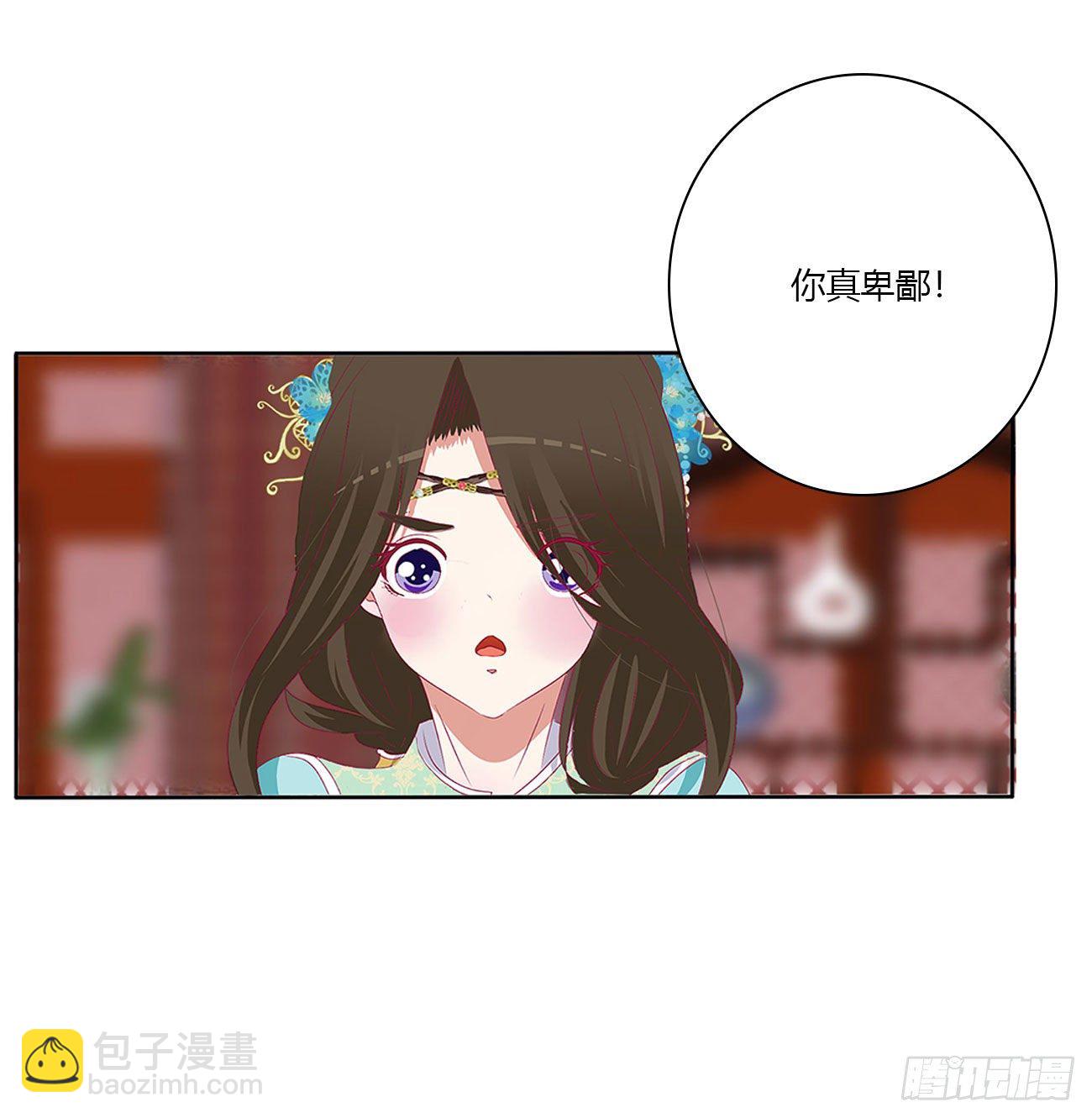 杀了你！(1/2)-第502话