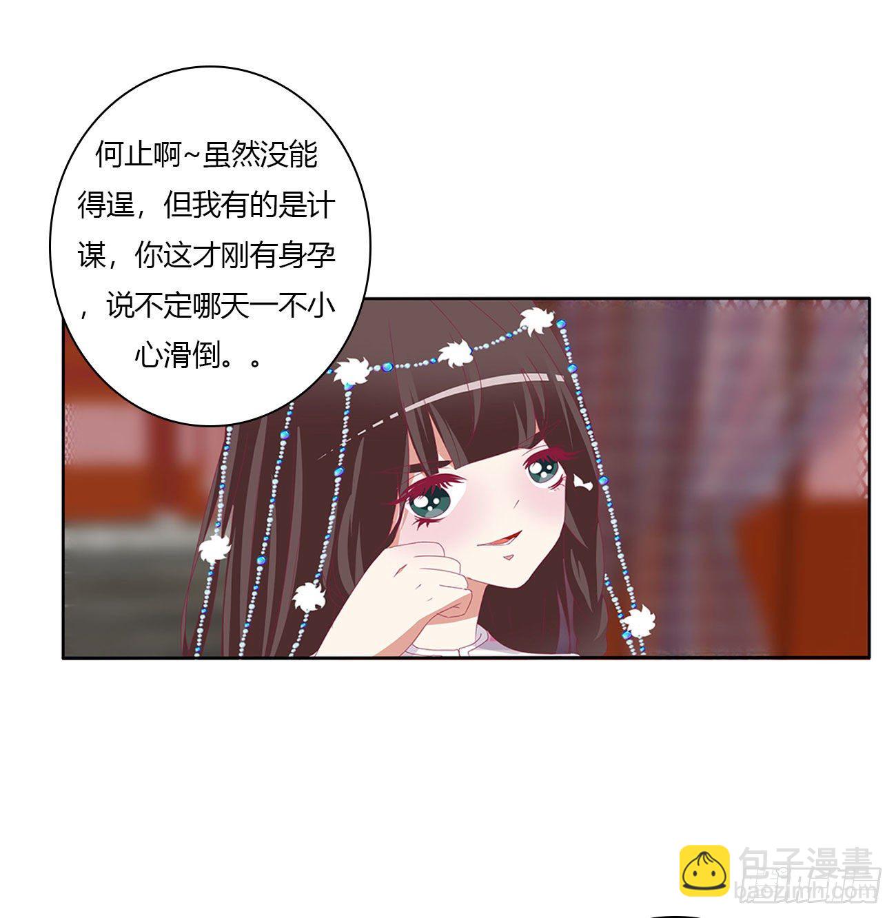 杀了你！(1/2)-第502话