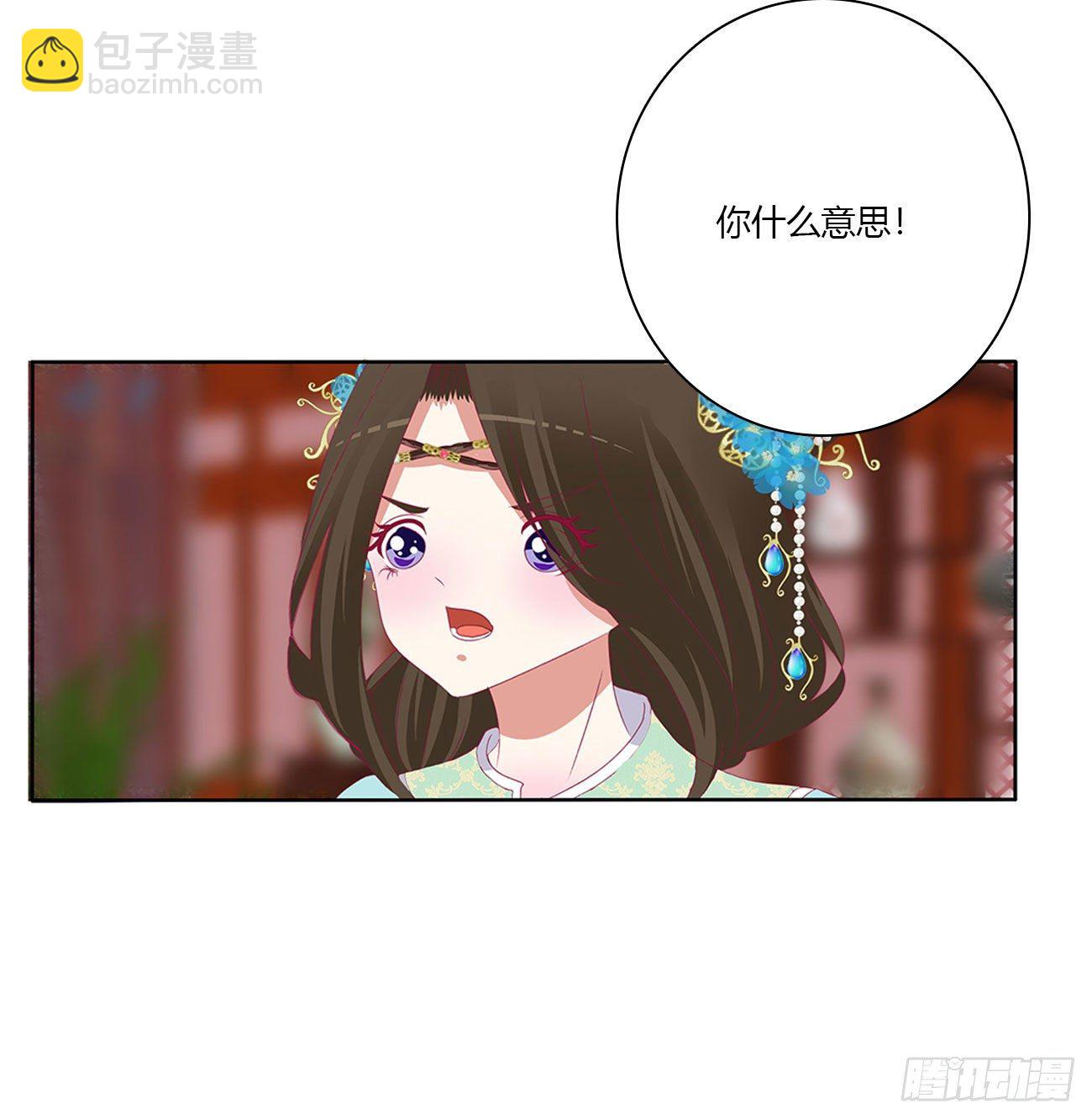 杀了你！(1/2)-第502话