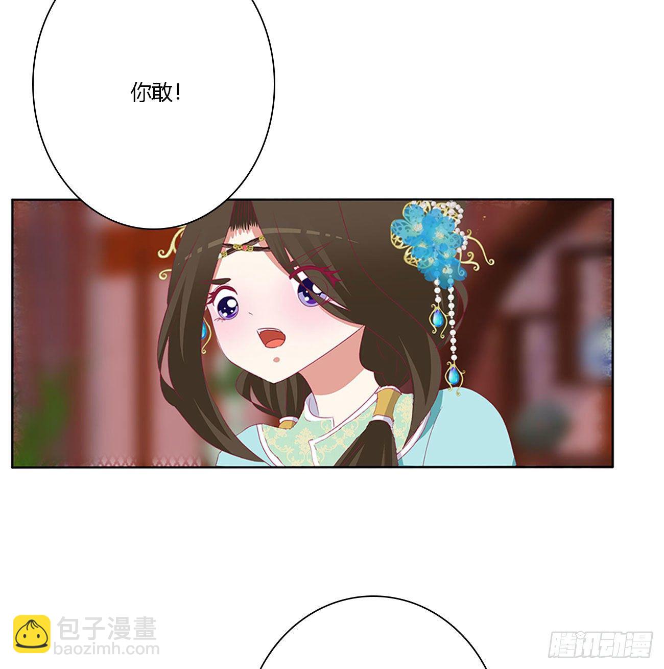 杀了你！(1/2)-第502话