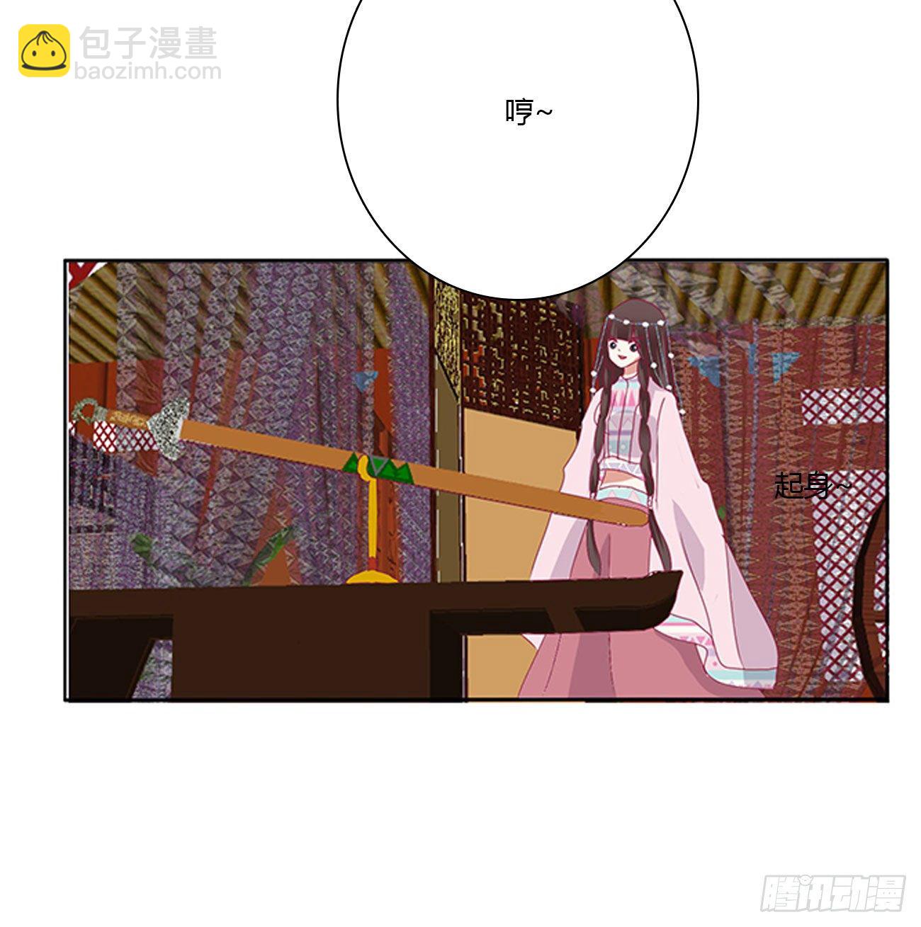 杀了你！(1/2)-第502话