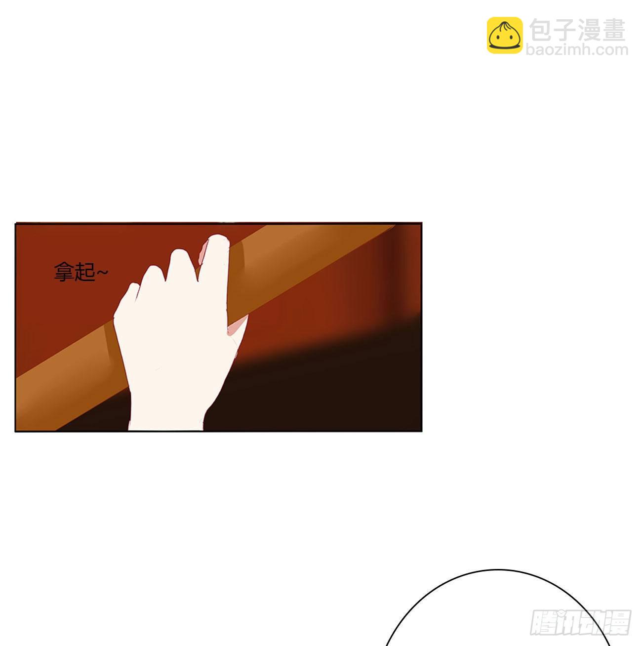 杀了你！(1/2)-第502话