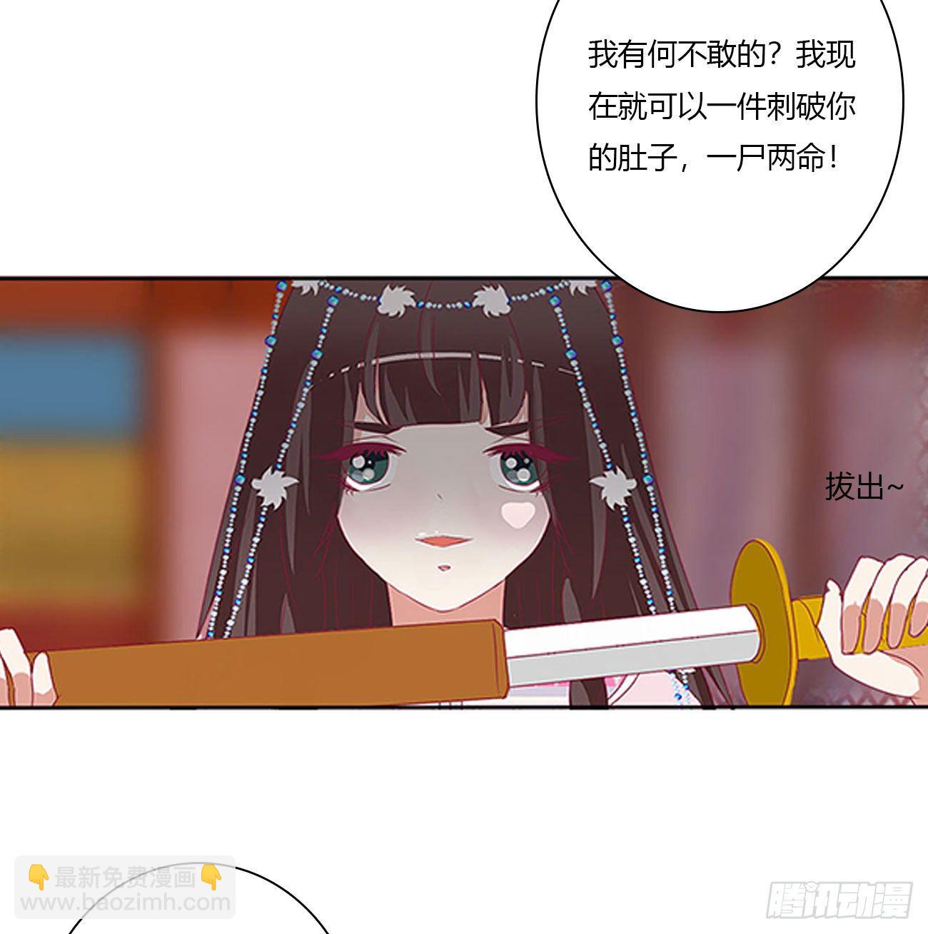 杀了你！(1/2)-第502话