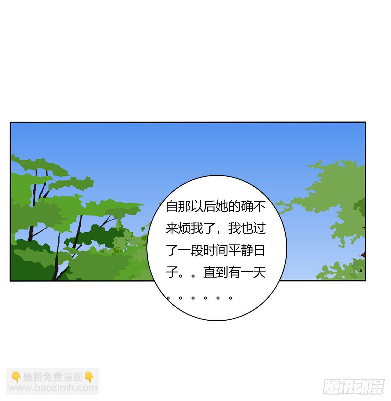 杀了你！(1/2)-第502话