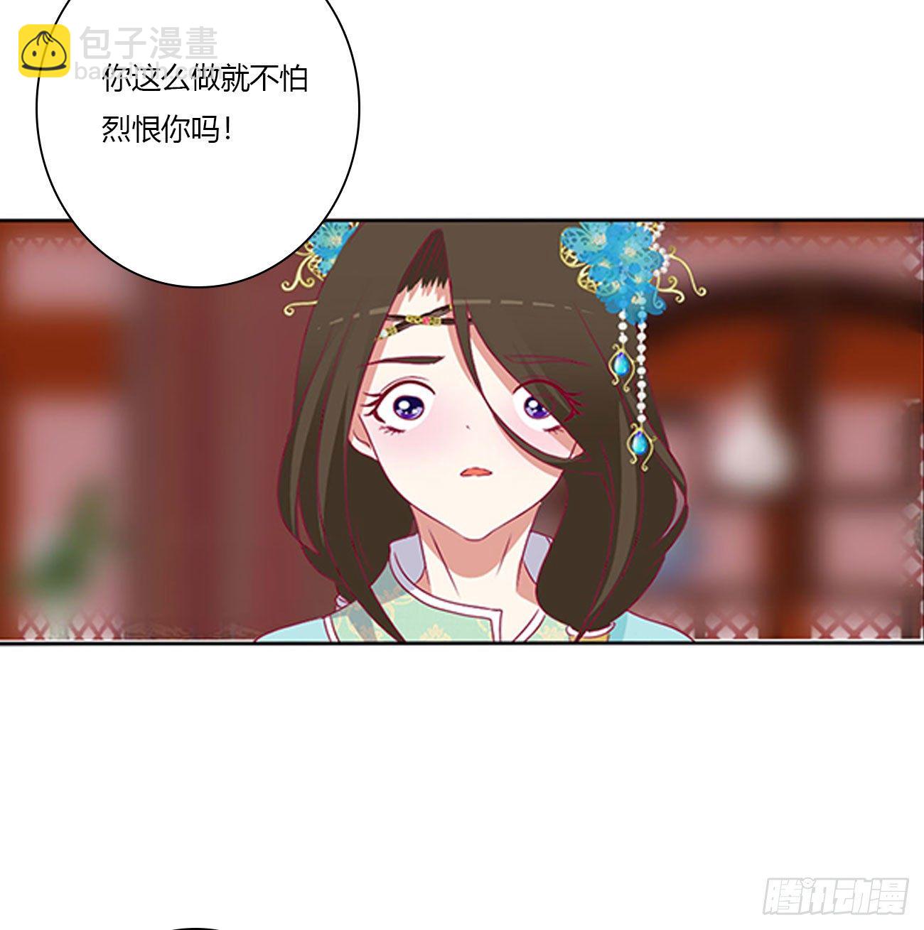 杀了你！(1/2)-第502话