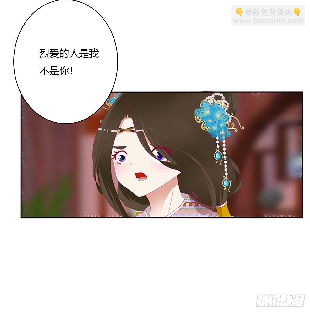 杀了你！(1/2)-第502话