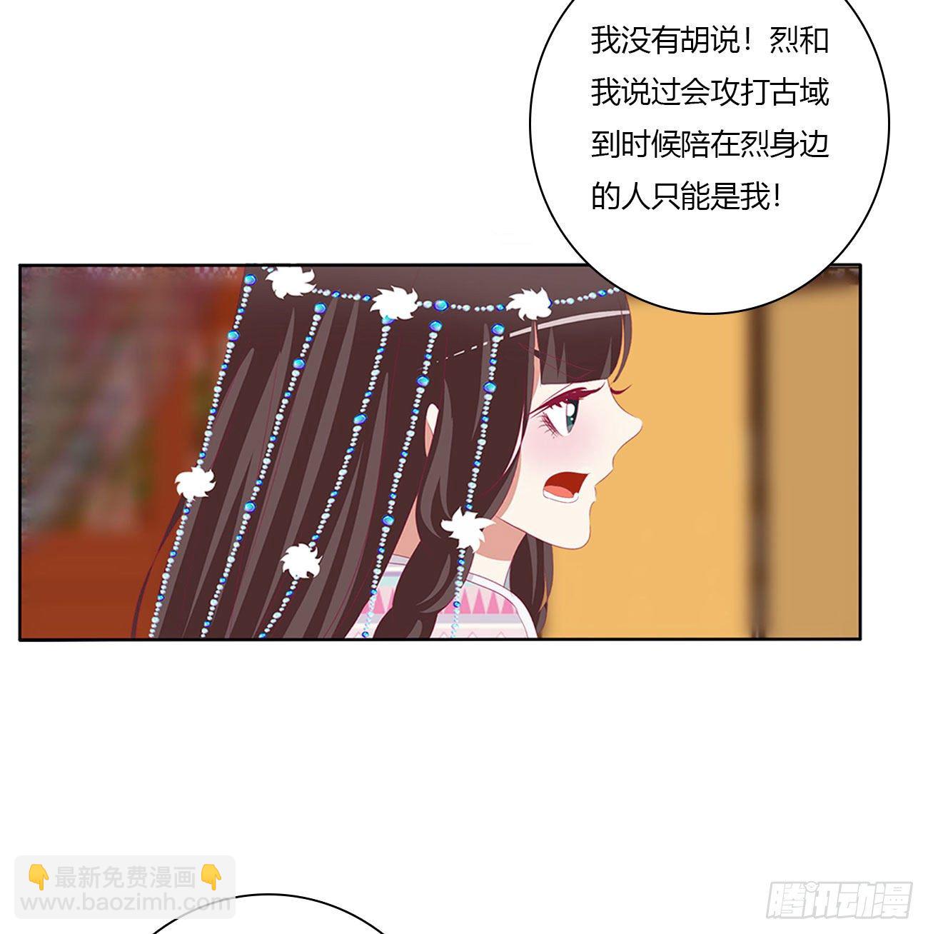 杀了你！(1/2)-第502话