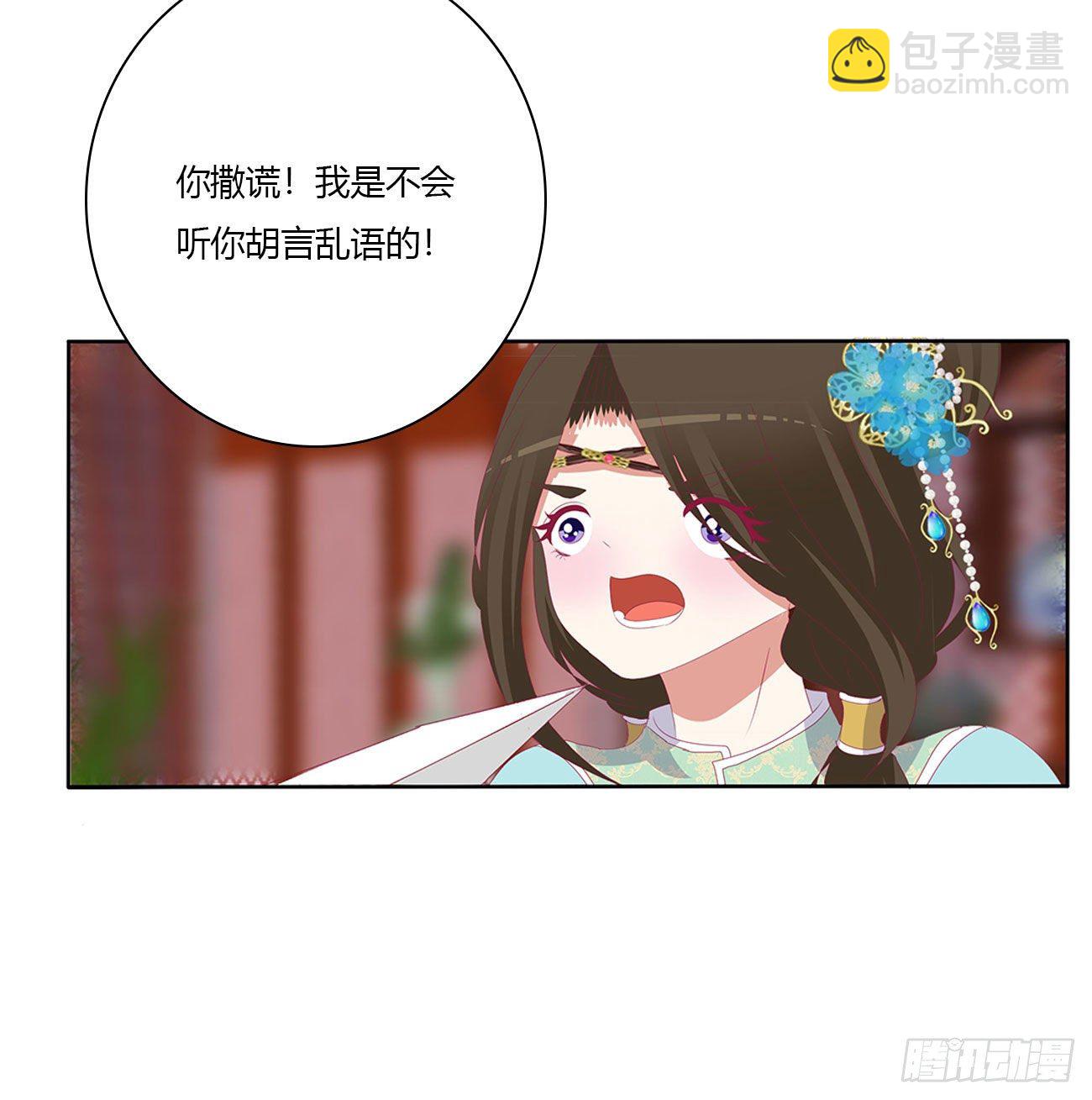 杀了你！(1/2)-第502话