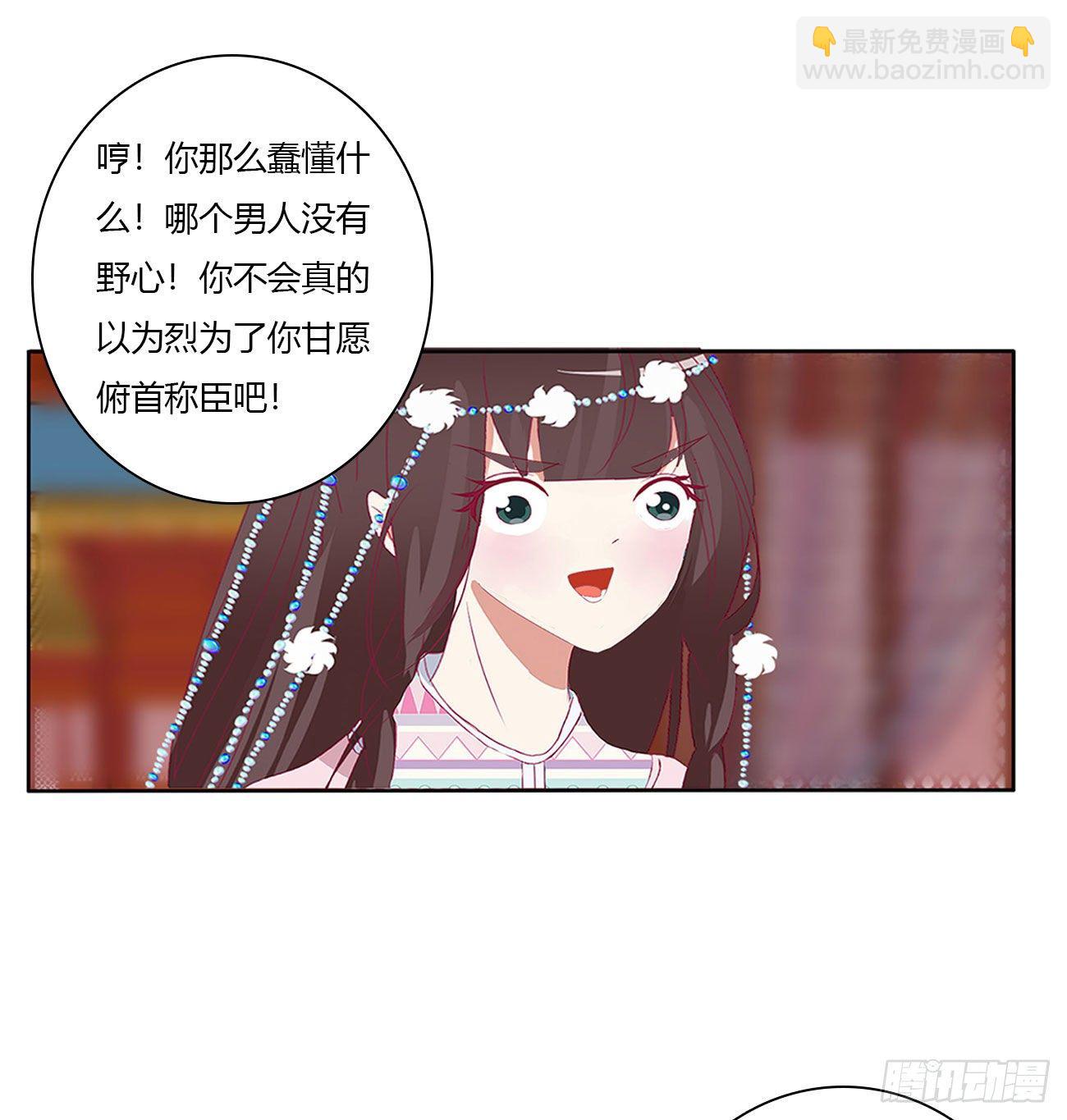 杀了你！(1/2)-第502话