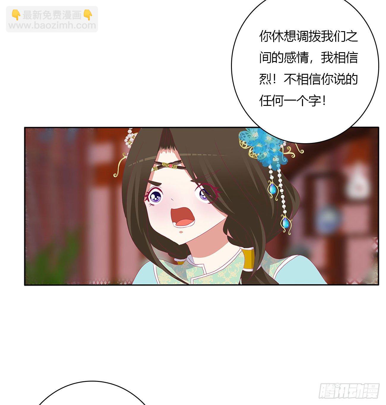 杀了你！(1/2)-第502话