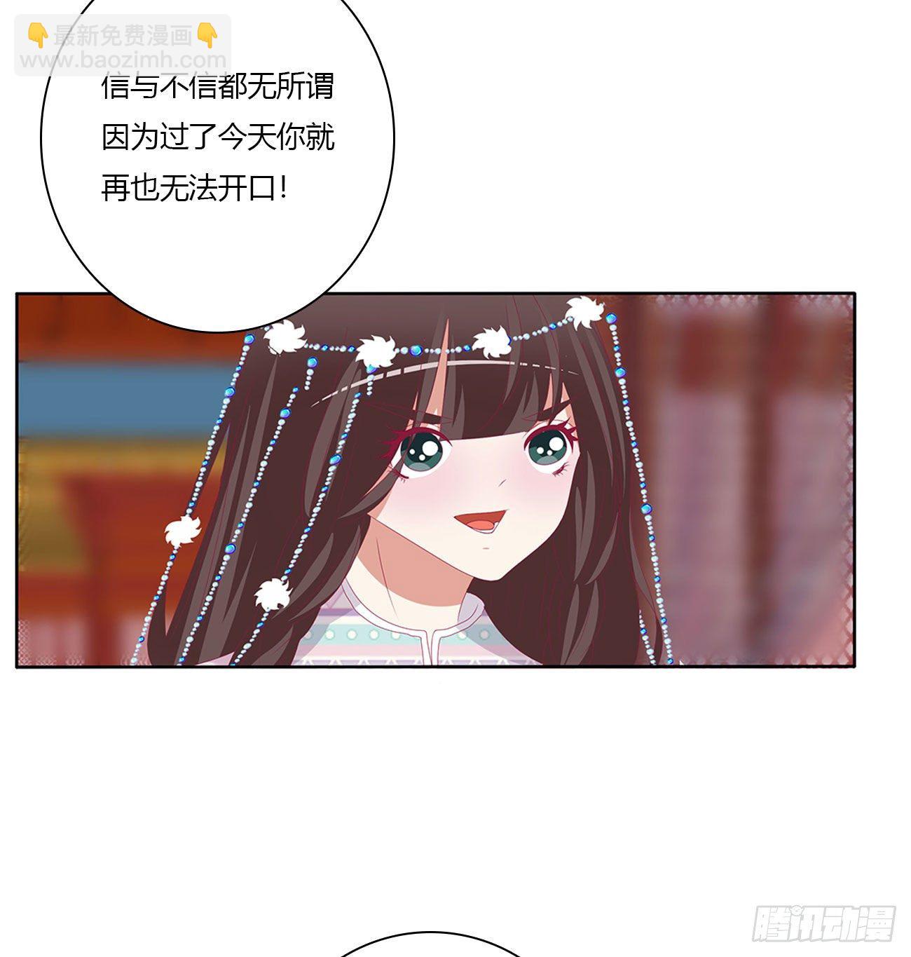 杀了你！(1/2)-第502话