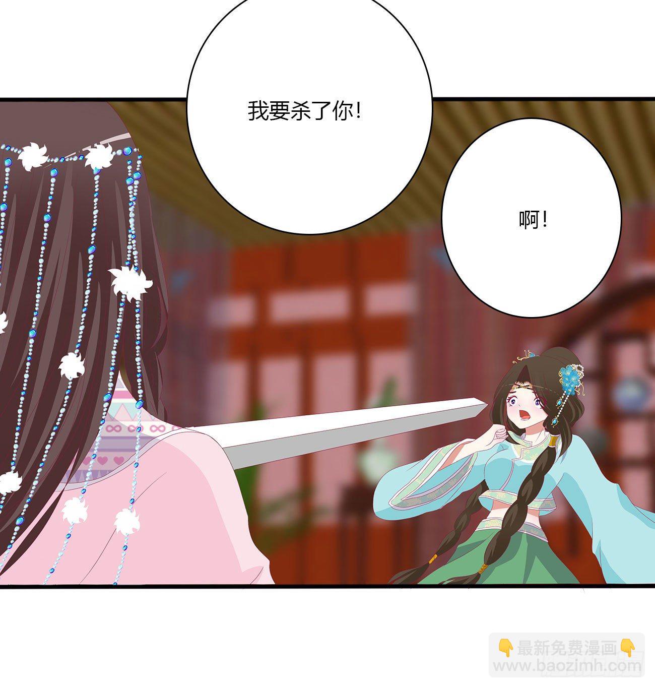 杀了你！(1/2)-第502话