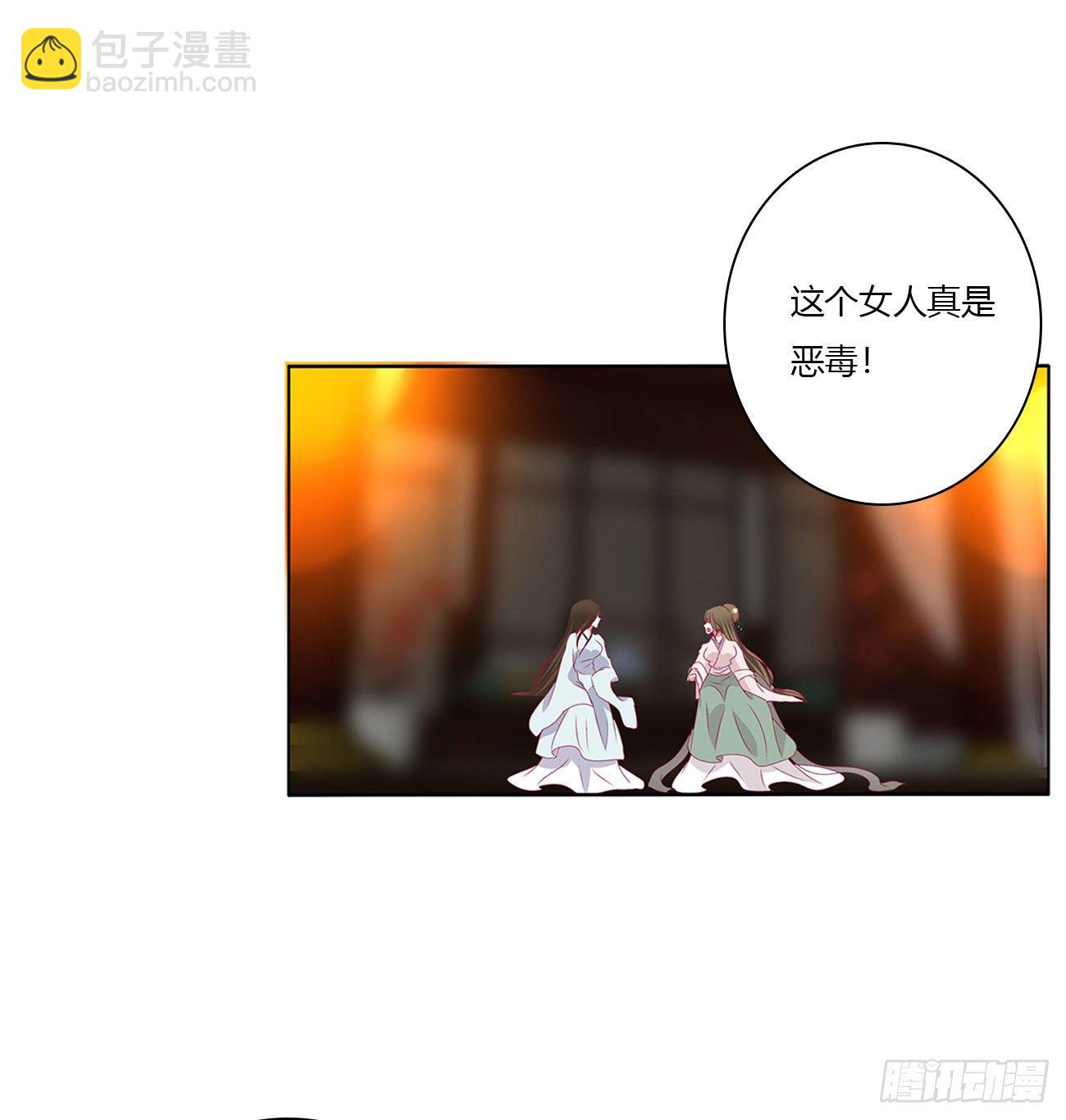 杀了你！(1/2)-第502话