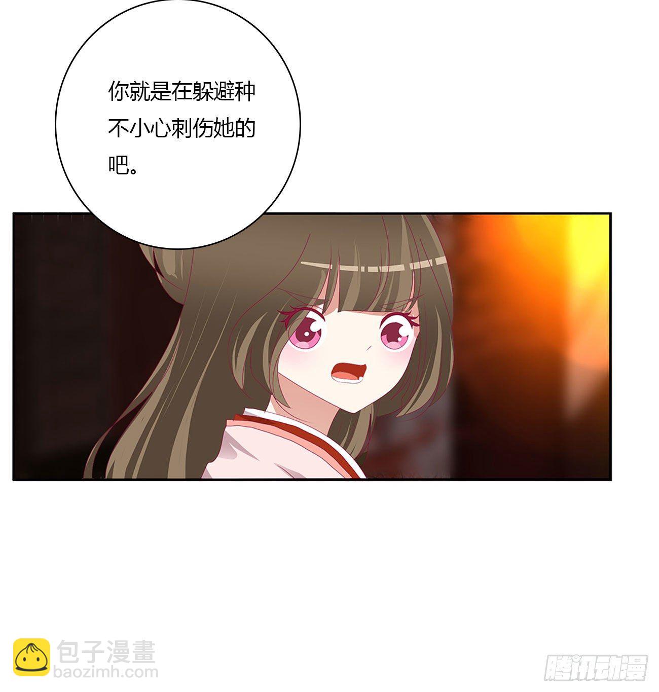 杀了你！(1/2)-第502话