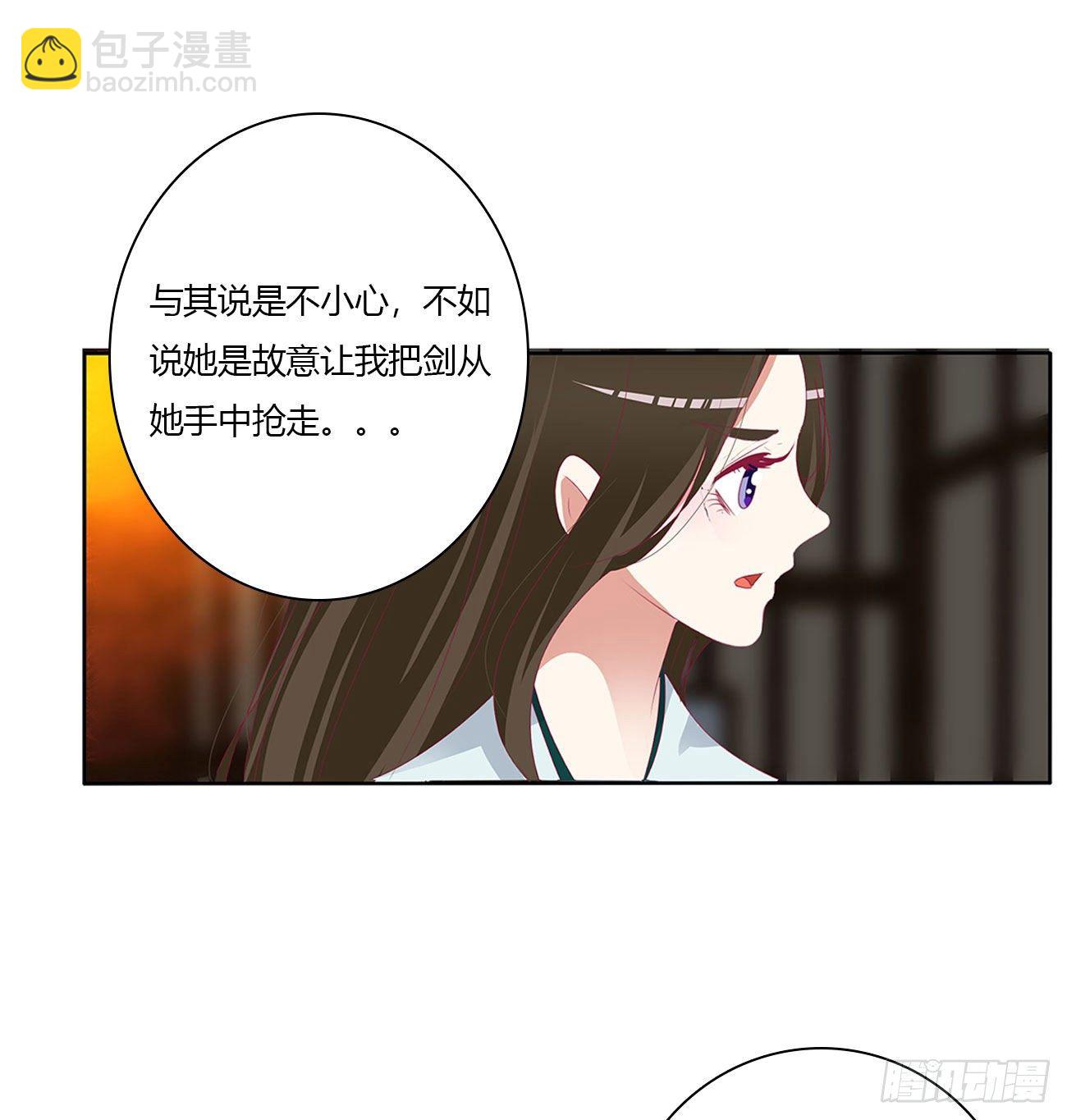 杀了你！(1/2)-第502话