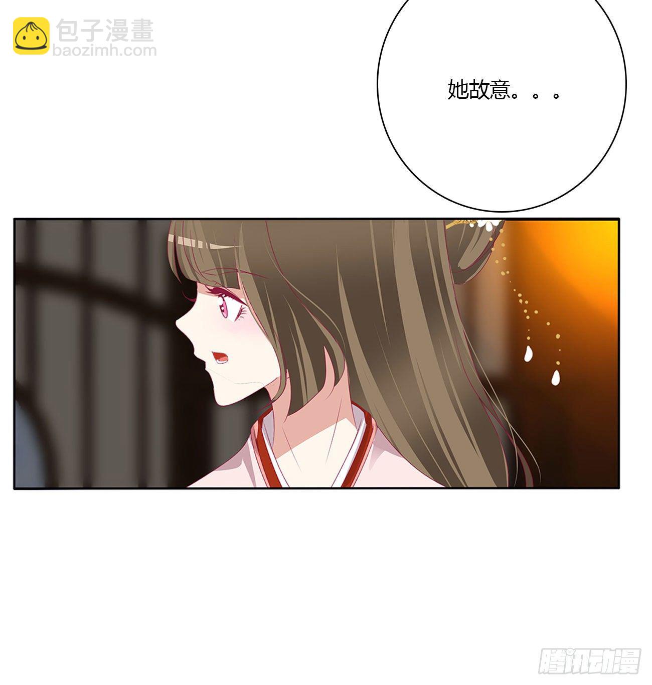 杀了你！(1/2)-第502话