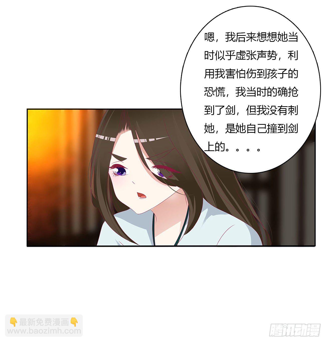 杀了你！(1/2)-第502话