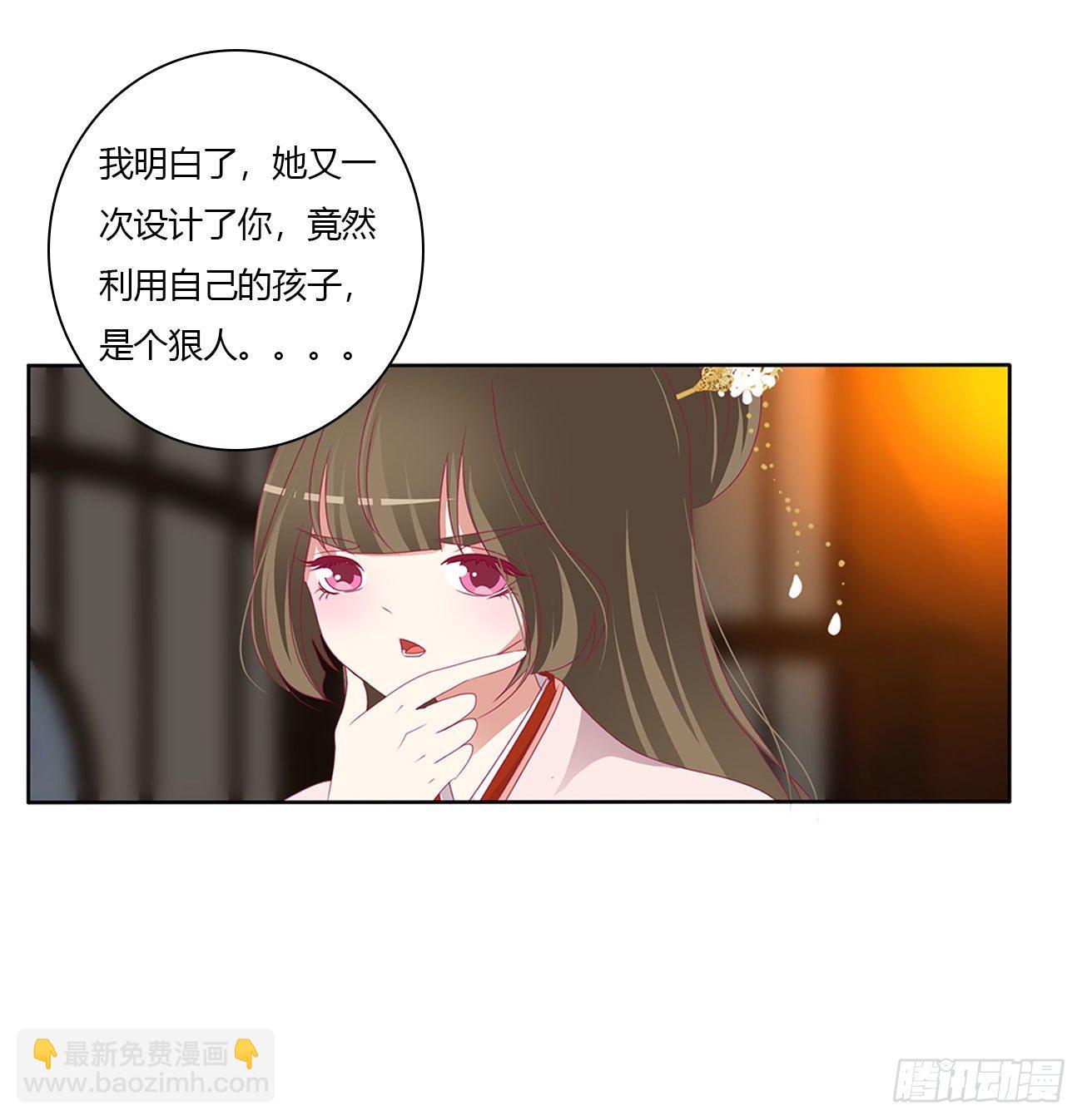 杀了你！(1/2)-第502话