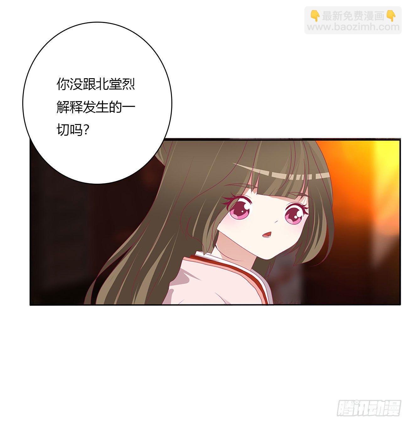 杀了你！(1/2)-第502话