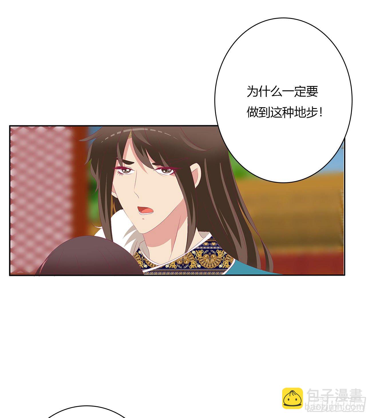 杀了你！(1/2)-第502话