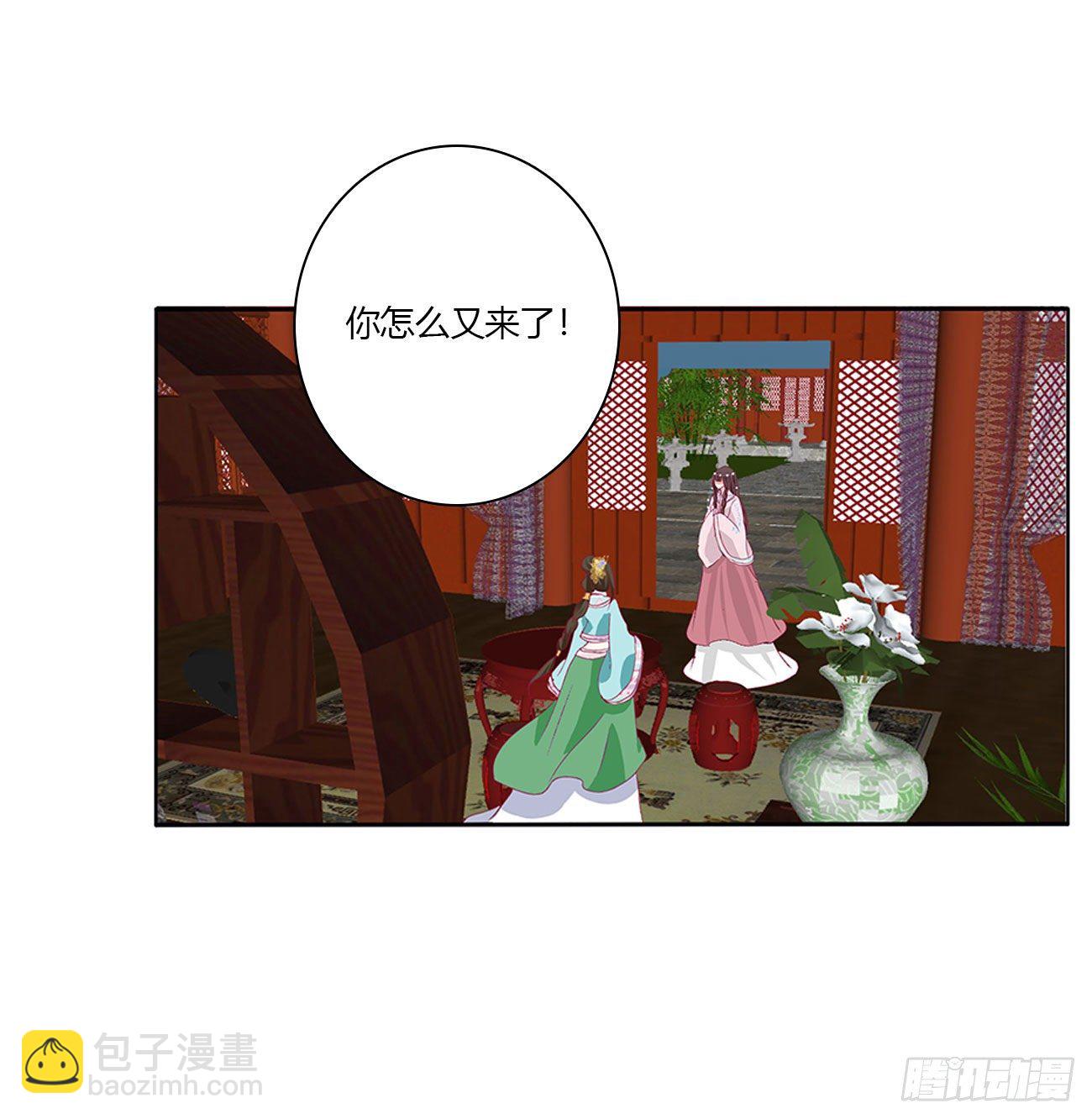 杀了你！(1/2)-第502话