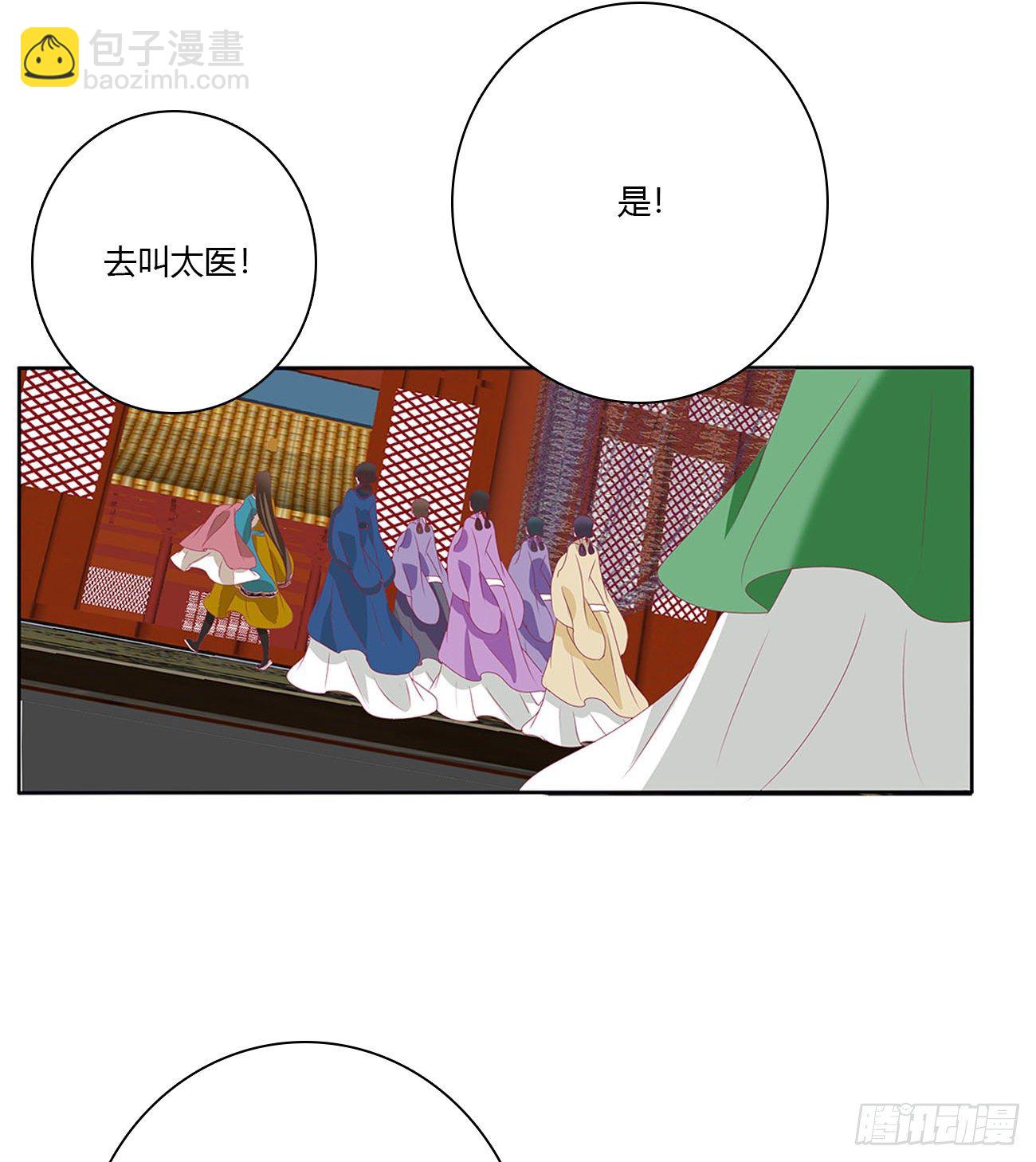 杀了你！(1/2)-第502话