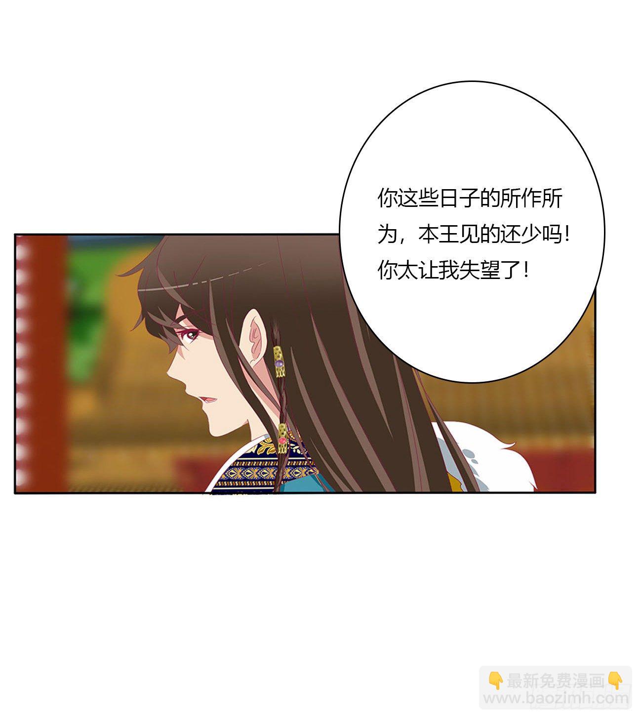杀了你！(1/2)-第502话