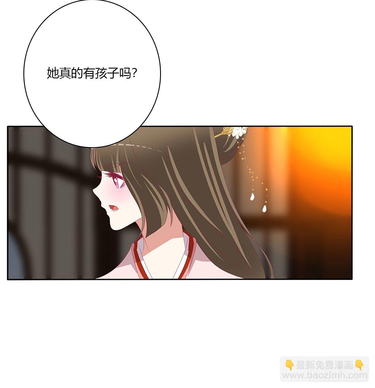 杀了你！(1/2)-第502话