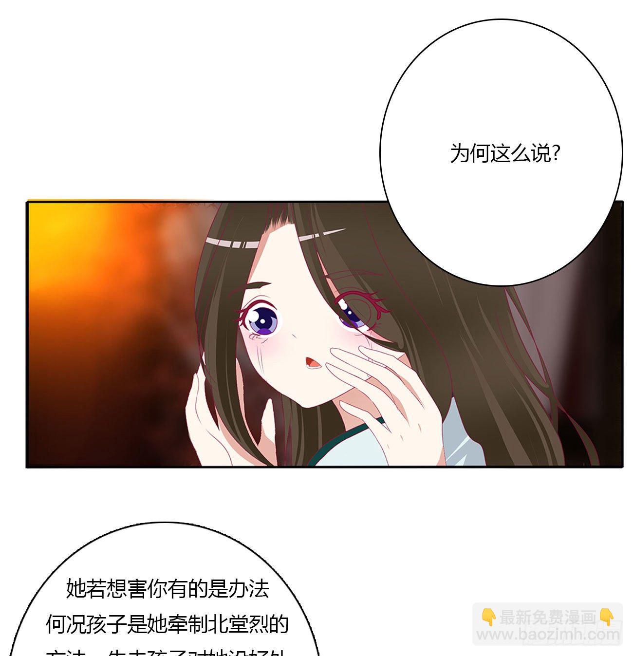 杀了你！(1/2)-第502话