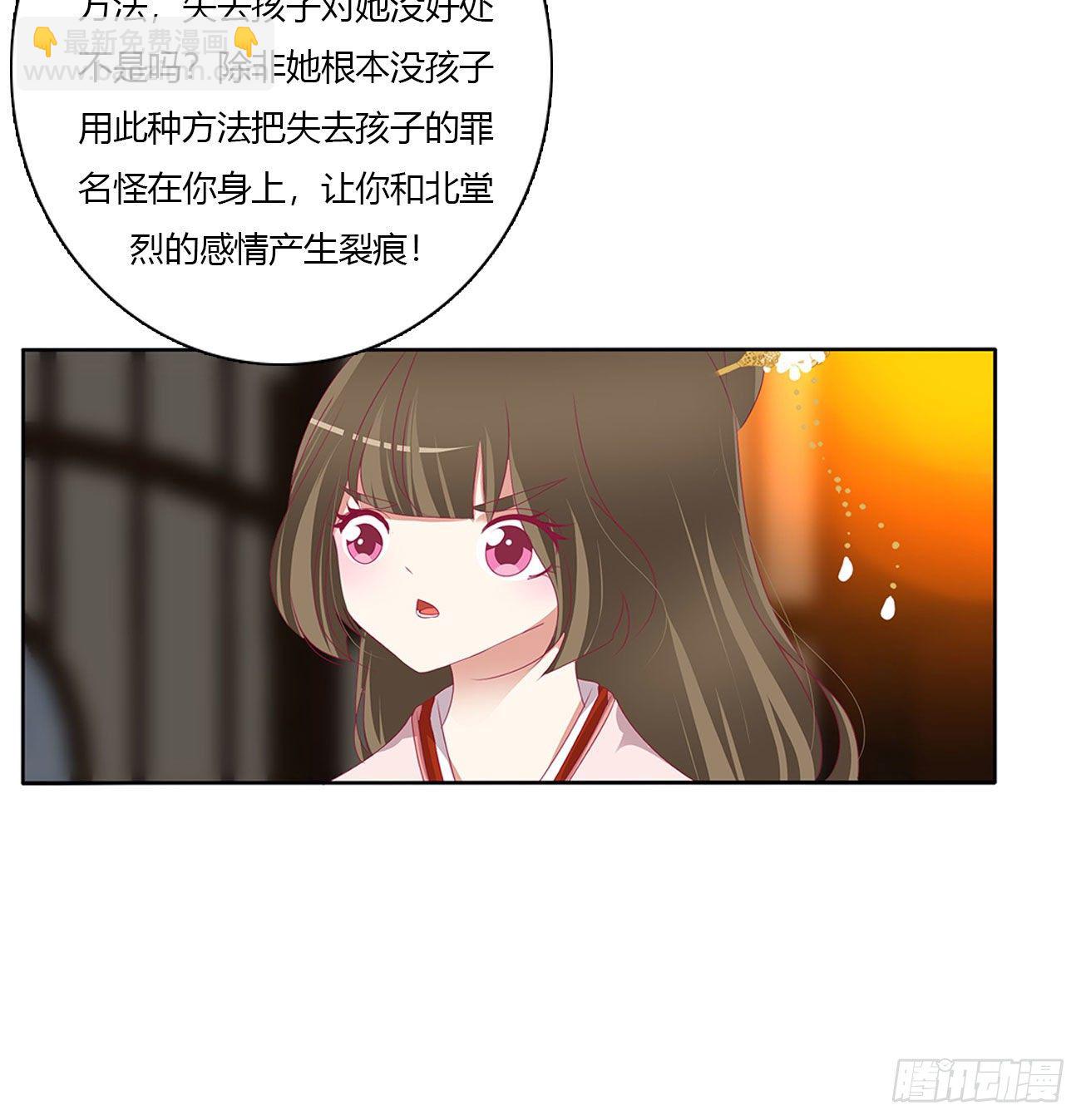 杀了你！(1/2)-第502话