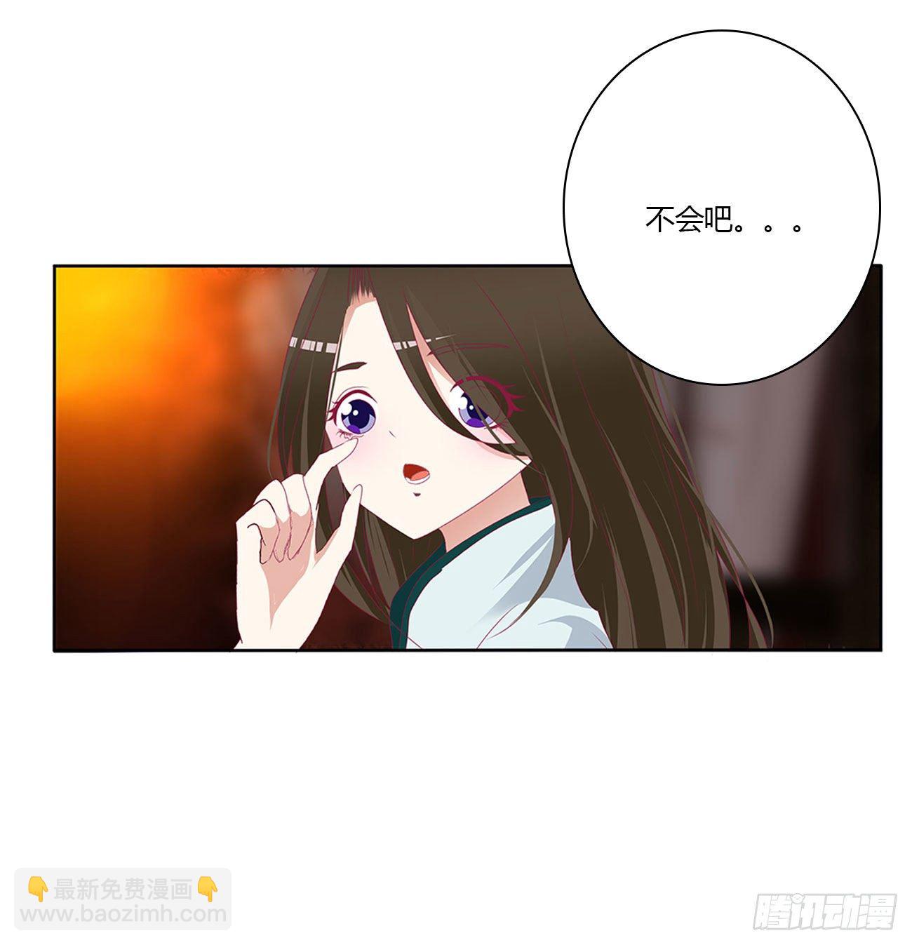 杀了你！(1/2)-第502话
