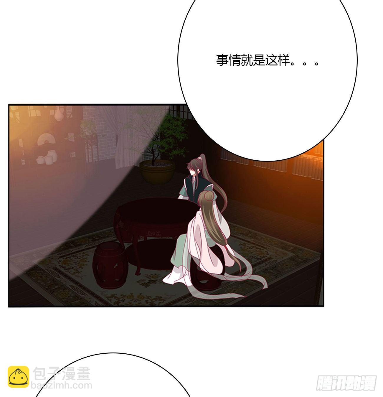 杀了你！(1/2)-第502话