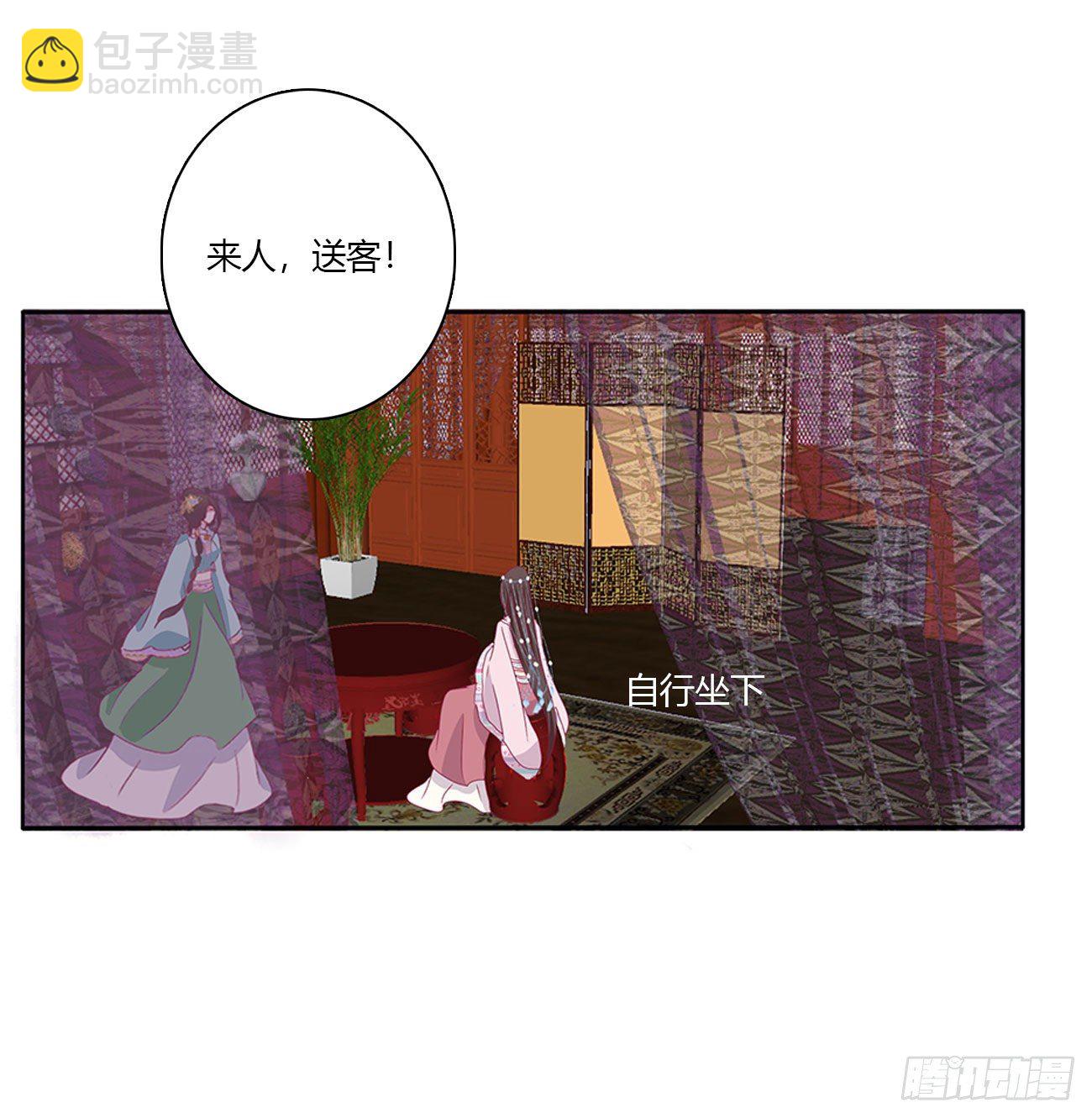杀了你！(1/2)-第502话