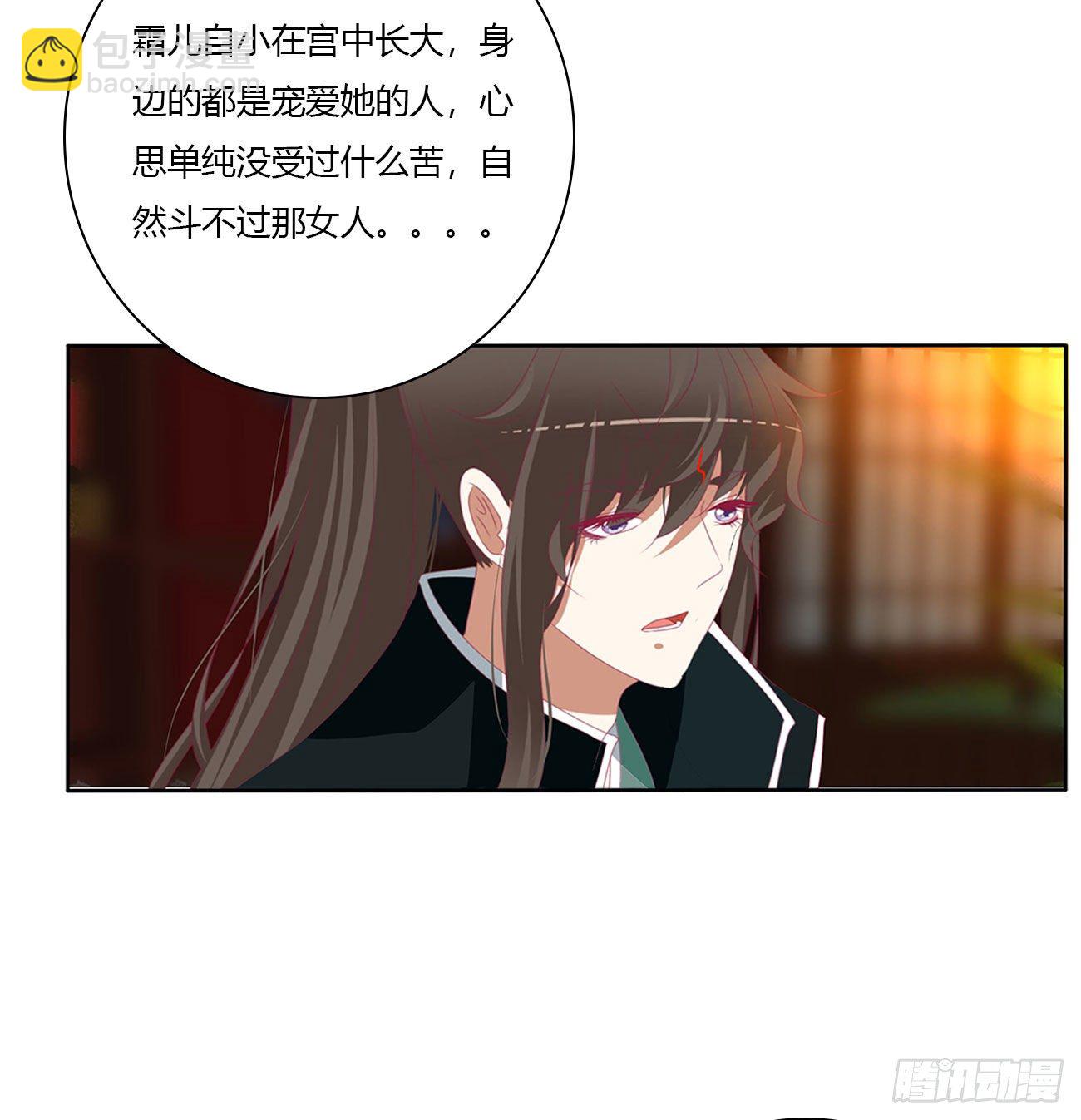 杀了你！(1/2)-第502话