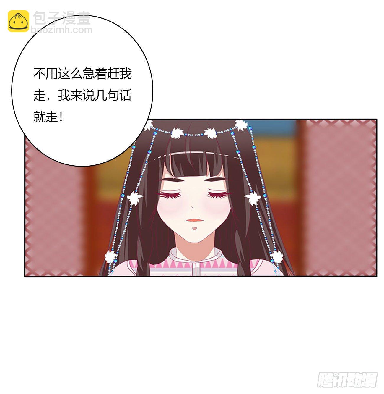 杀了你！(1/2)-第502话