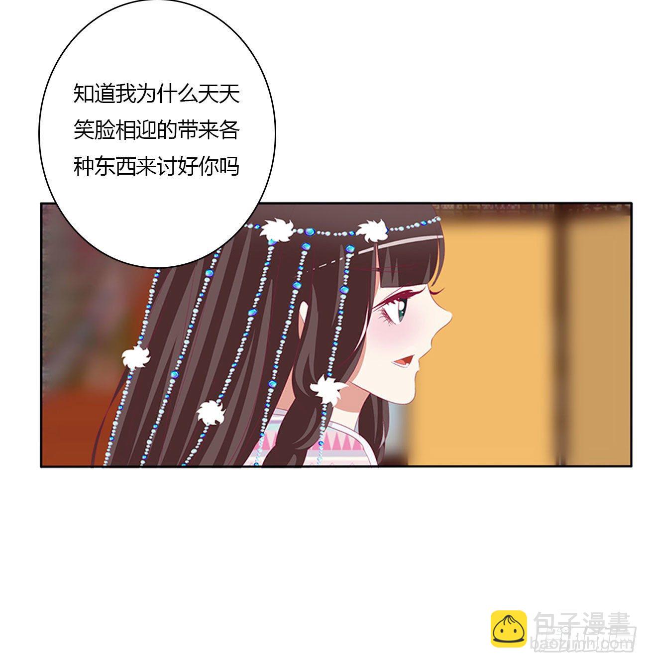 杀了你！(1/2)-第502话