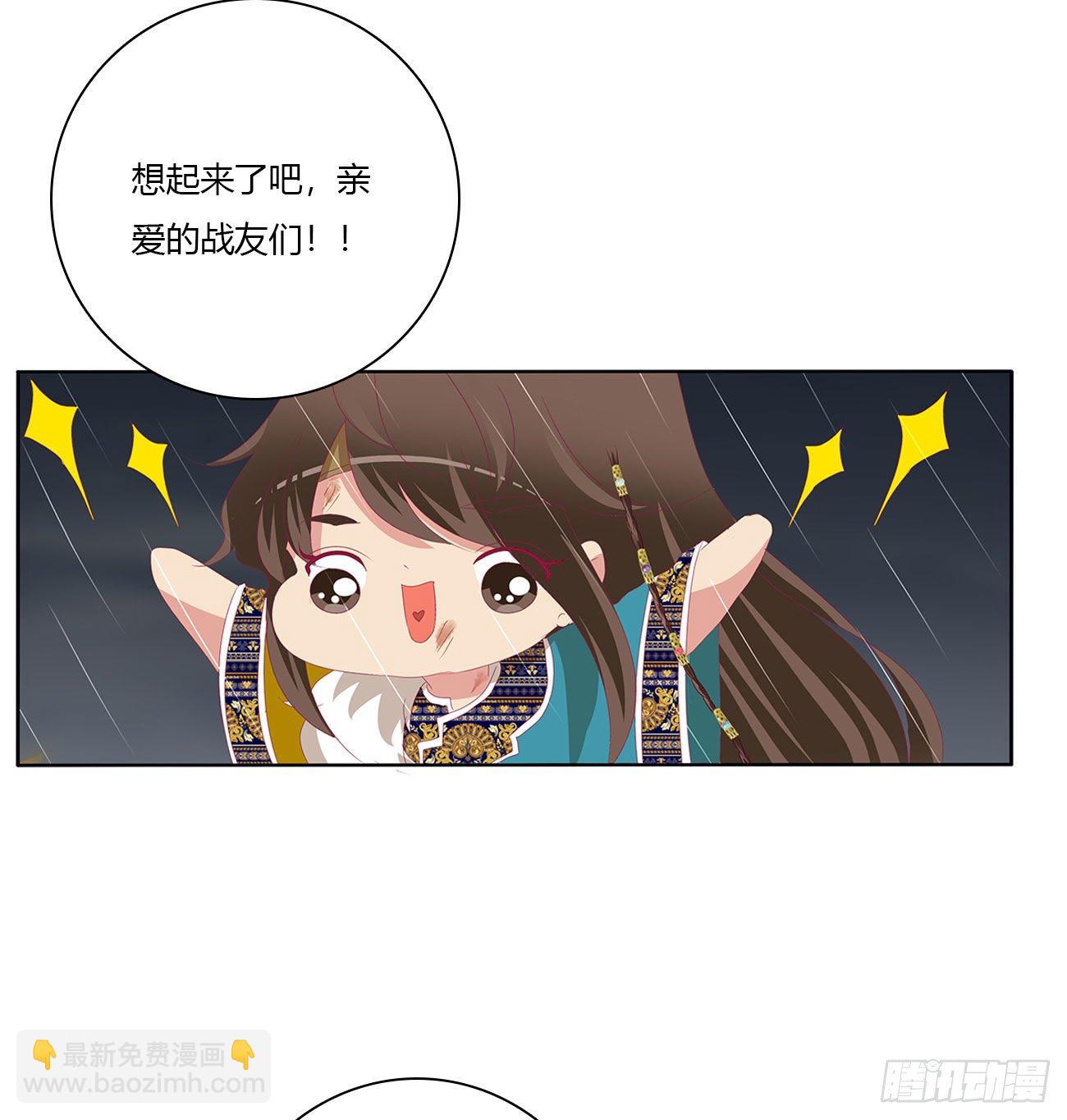 想见你！(1/2)-第504话