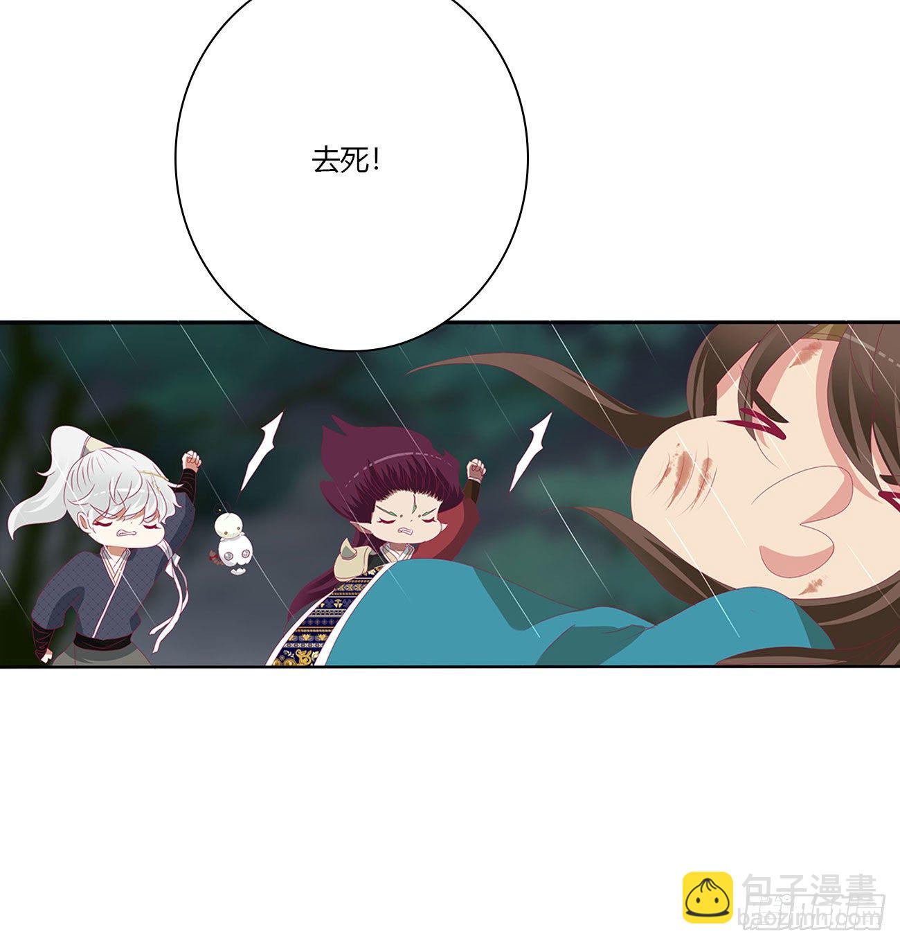 想见你！(1/2)-第504话
