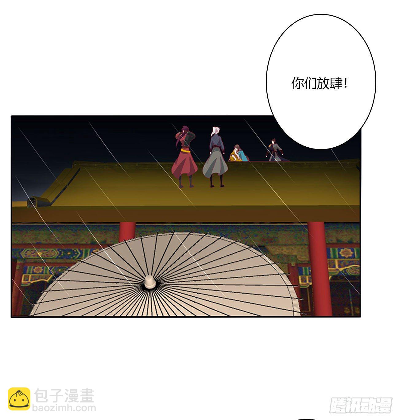 想见你！(1/2)-第504话