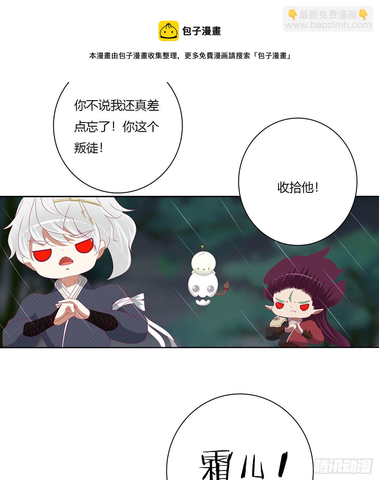 想见你！(1/2)-第504话