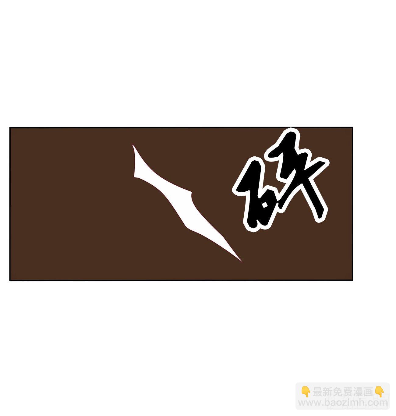 想见你！(1/2)-第504话