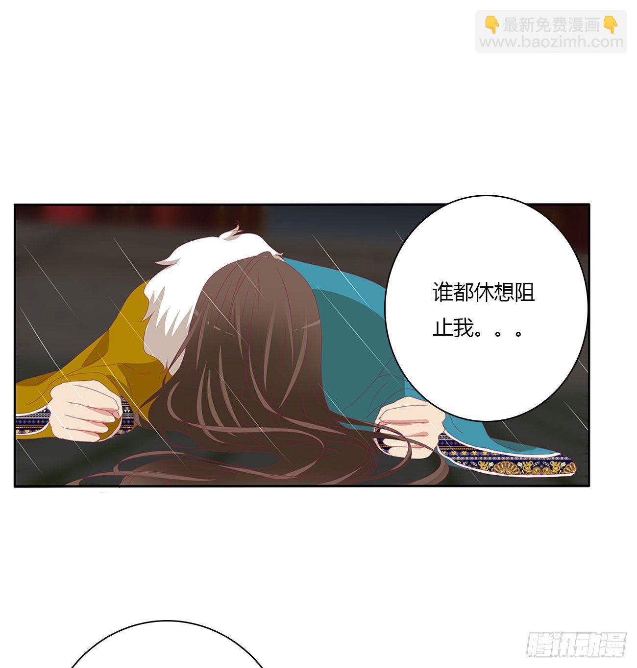 想见你！(1/2)-第504话