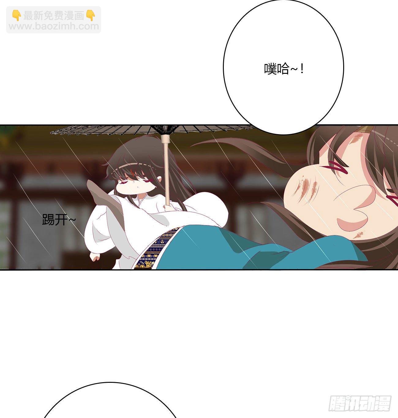 想见你！(1/2)-第504话
