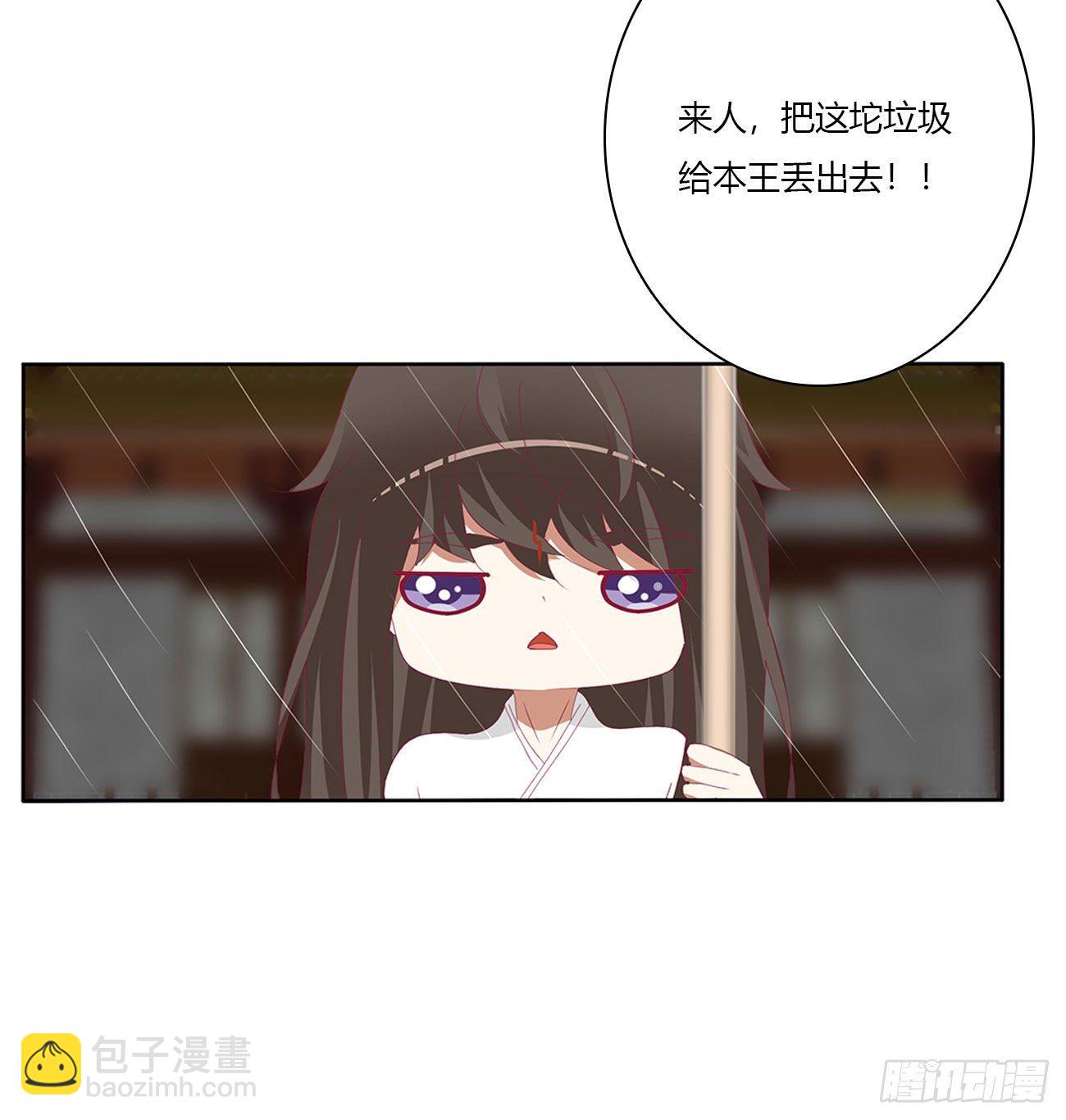 想见你！(1/2)-第504话