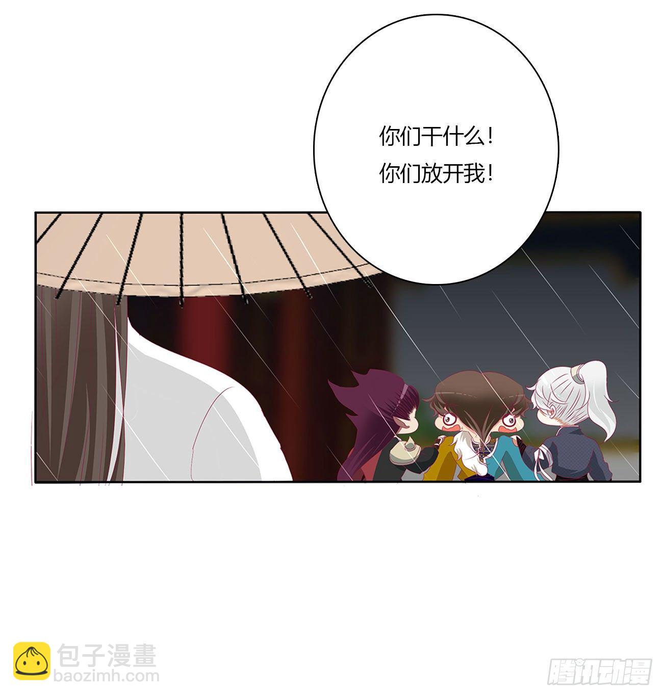 想见你！(1/2)-第504话