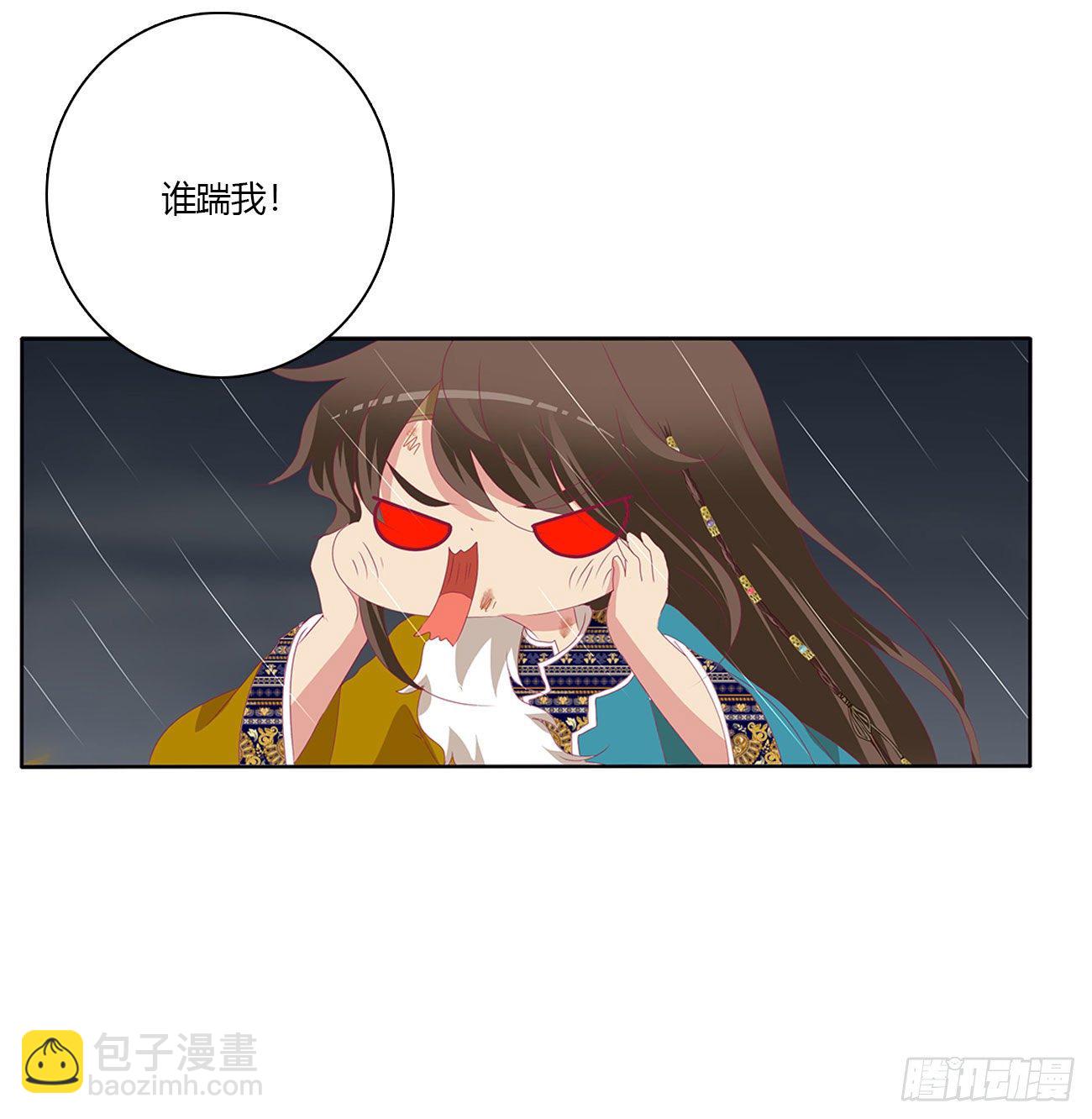 想见你！(1/2)-第504话