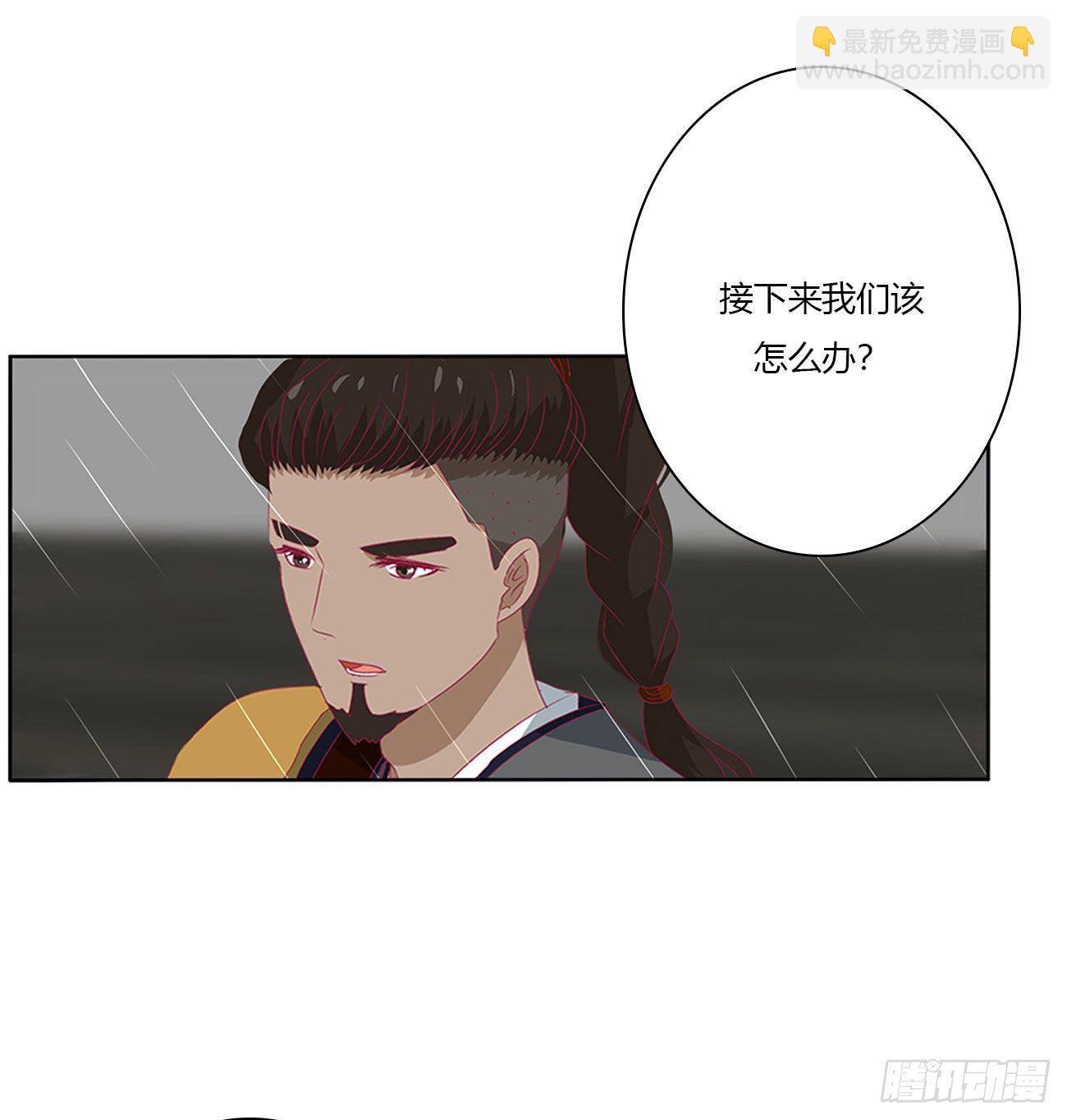 想见你！(1/2)-第504话