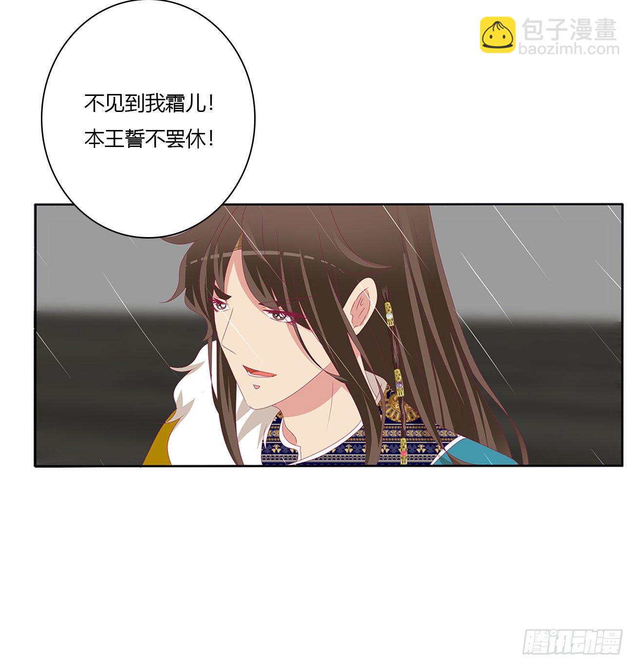 想见你！(1/2)-第504话