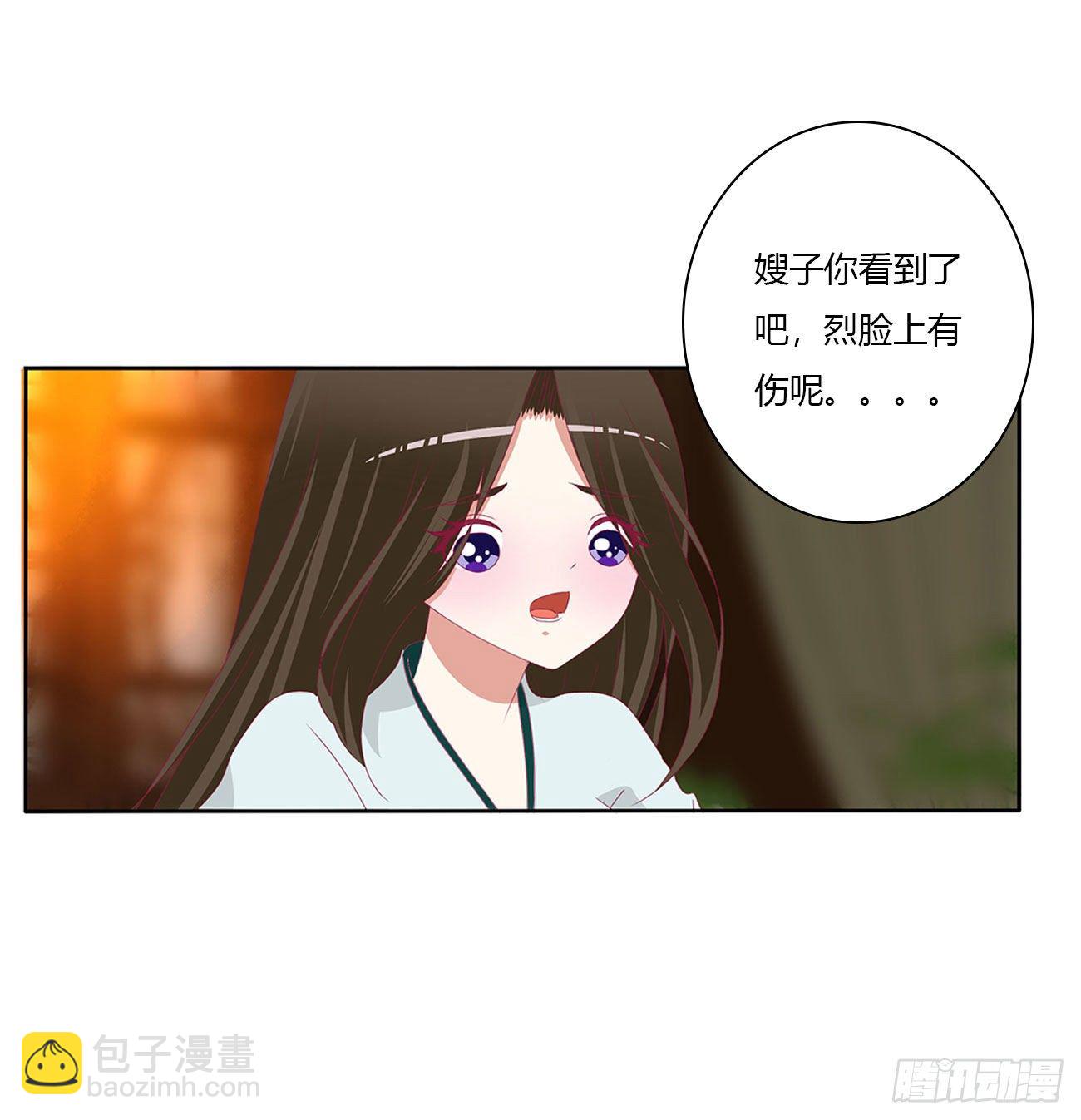 想见你！(1/2)-第504话